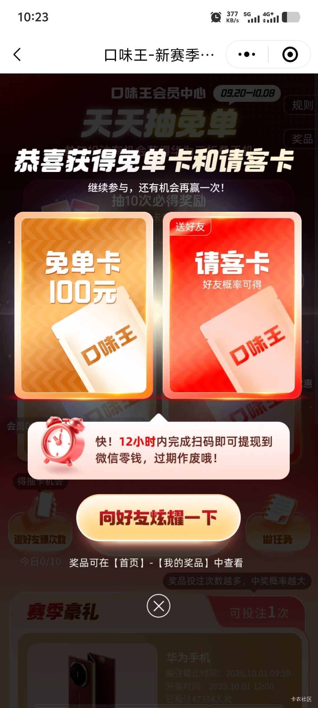这么好中？买哪种最便宜？


79 / 作者:潘多拉的春天 / 