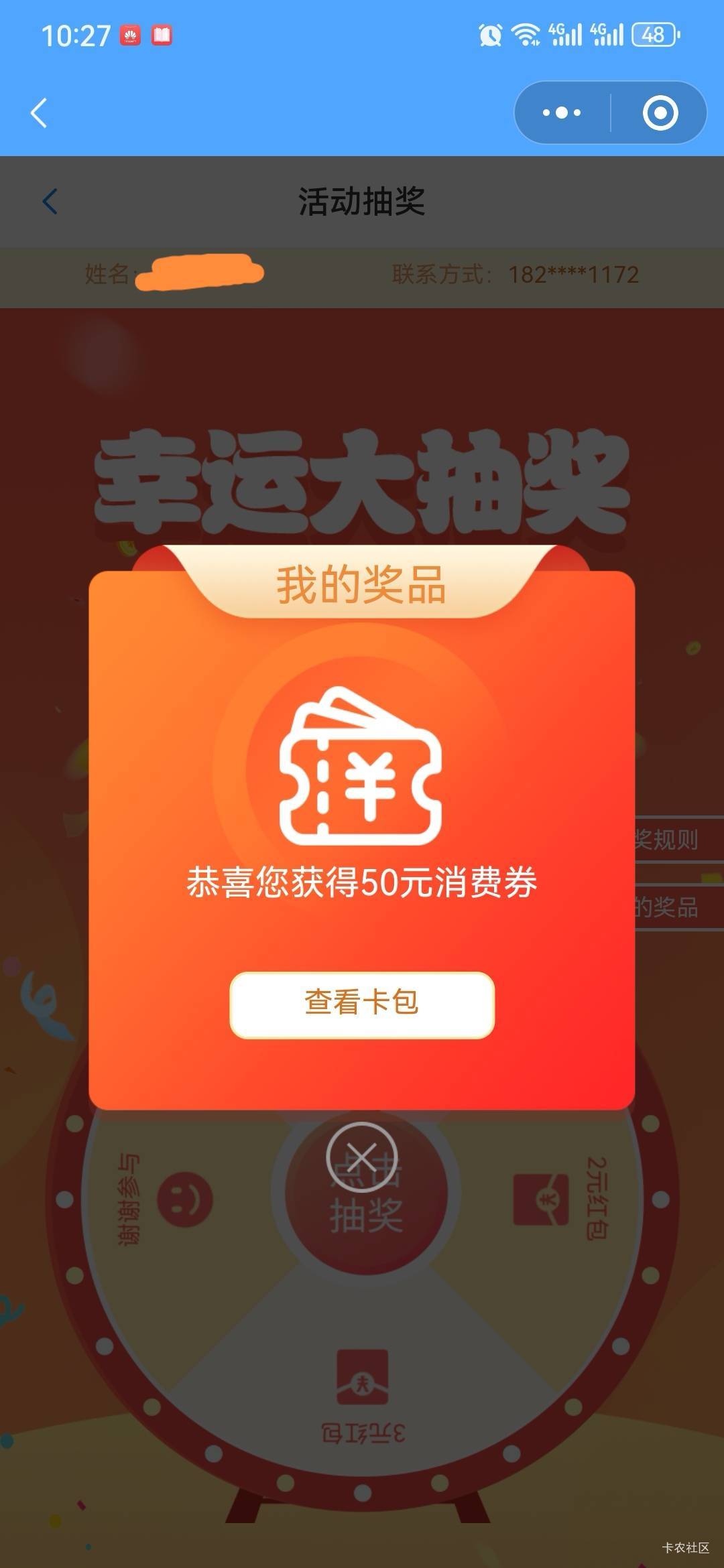 一年多没玩了，被踢出工会就一直没搞，今天进去一发就中

29 / 作者:小以 / 