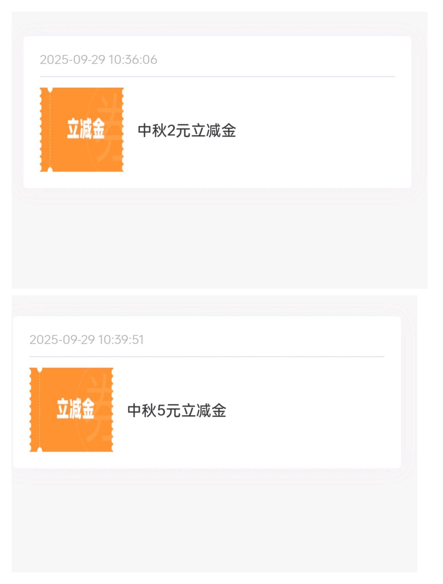 老哥发的工银江苏金融管家服务号可多号，右下开福袋，有江苏卡的还不冲……

60 / 作者:萸暮 / 