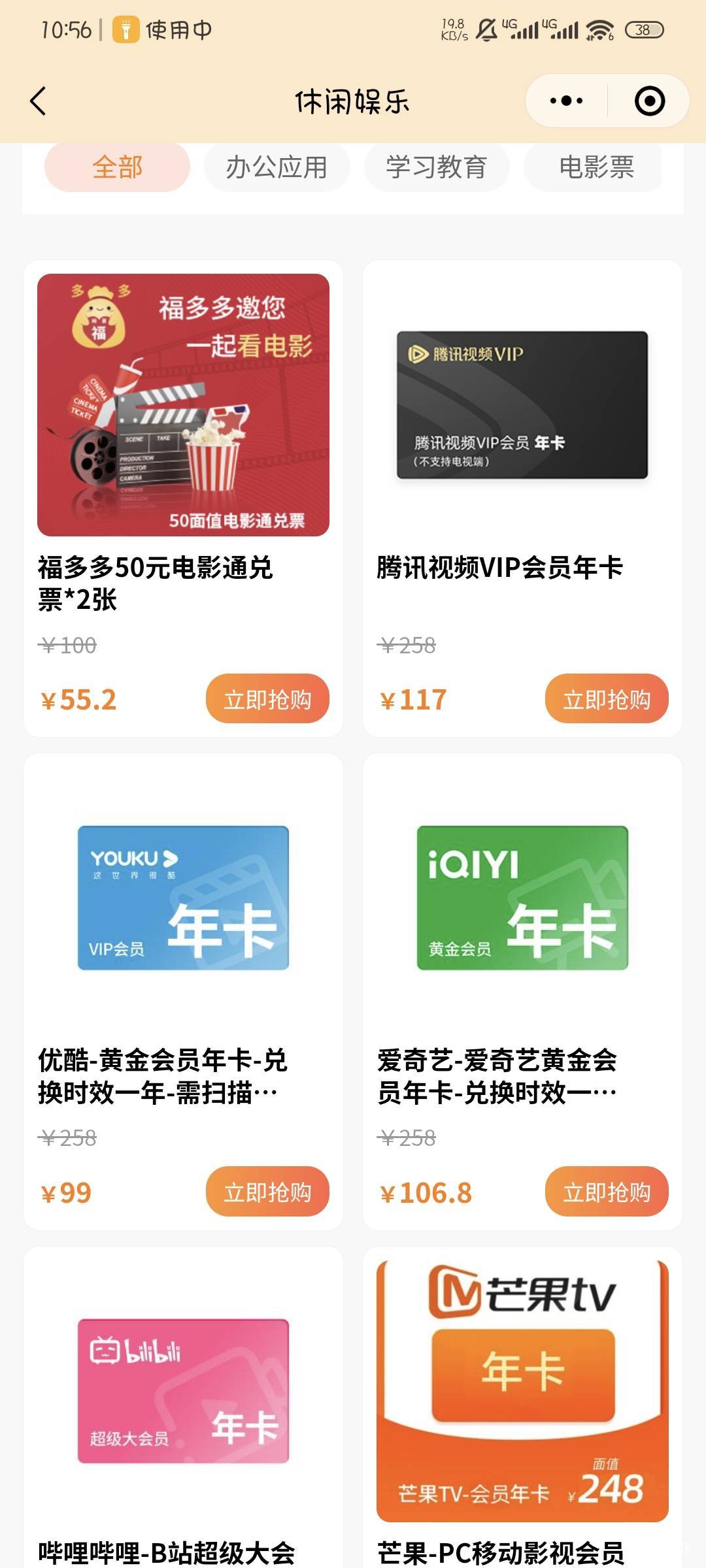 睡着了猫眼没了，这个福多多还能买吗

81 / 作者:撸口狂魔1996 / 