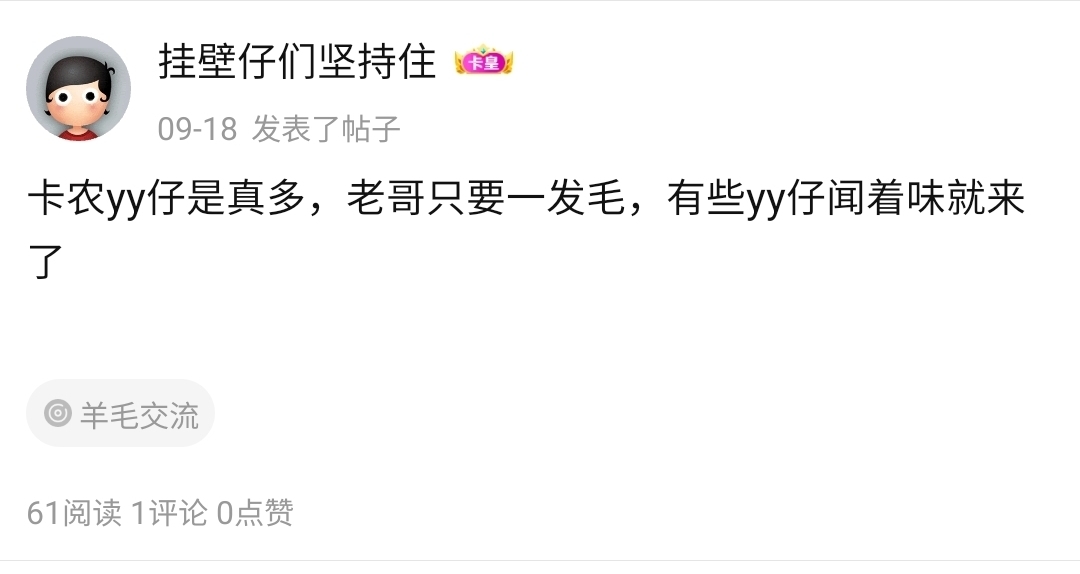 还好口味王今天没有卡零点留了机会，100+50+50+30+20=250，250+100=350，350-35×5=1756 / 作者:请给时间一点 / 