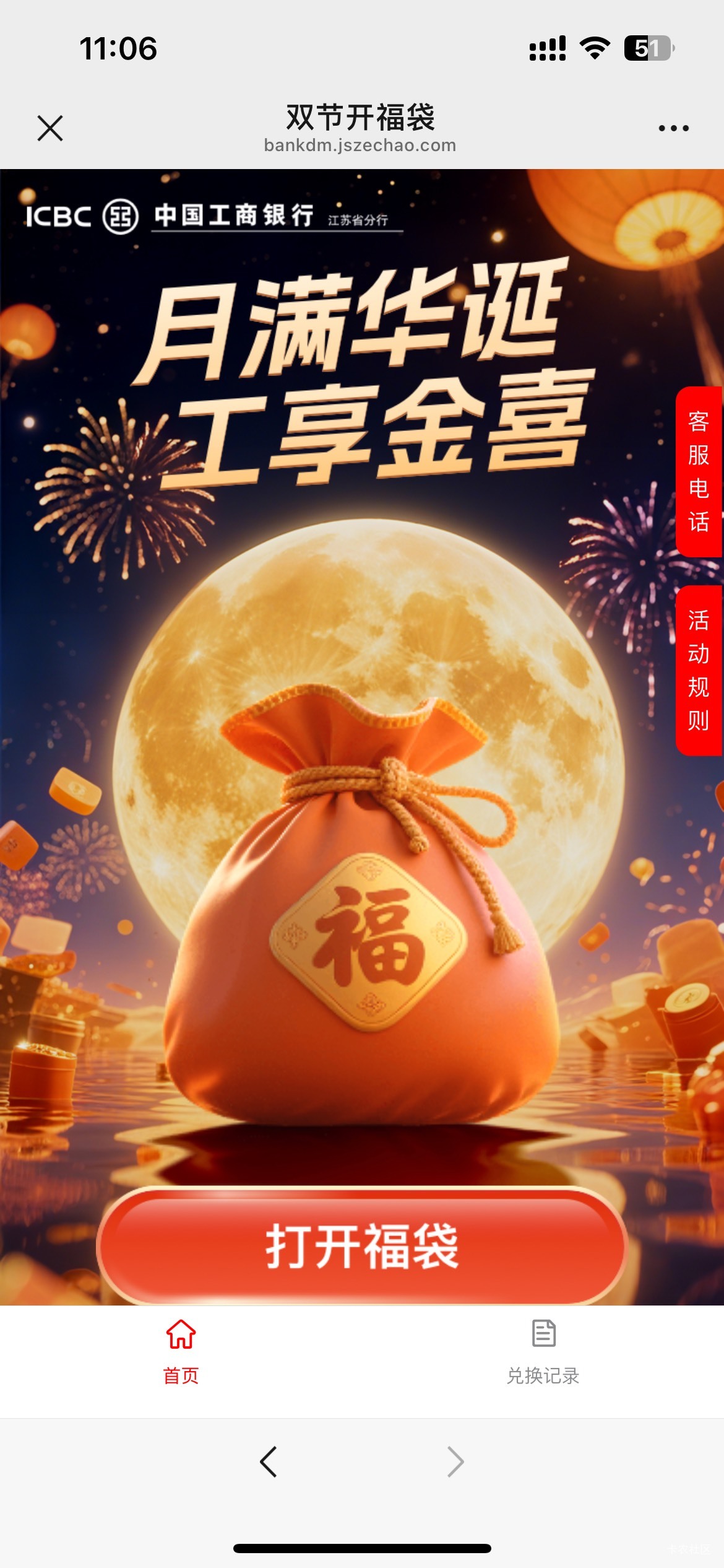 9月29号羊毛线报总结合集35 / 作者:忘了說晚安丶 / 