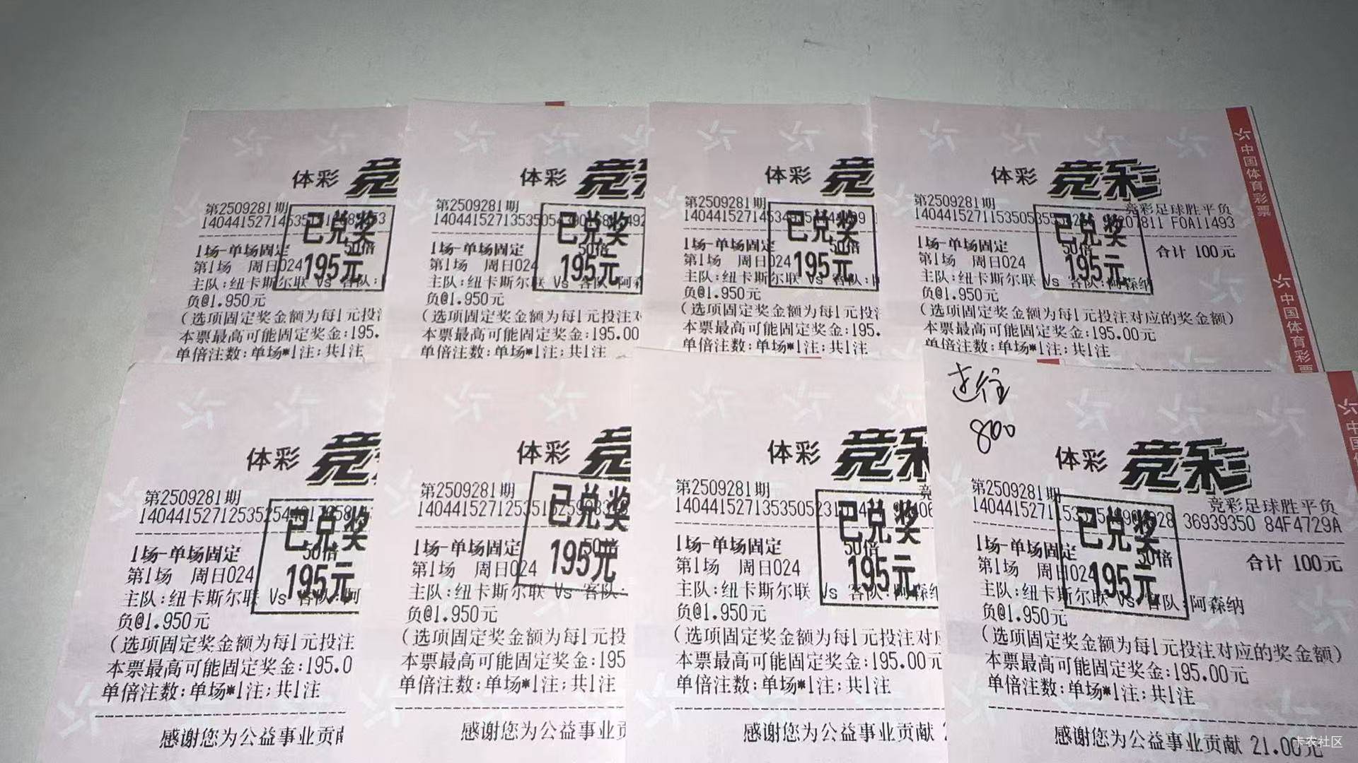 我们阿森纳是不可战胜的，最后补时绝杀。

80 / 作者:往复随安i / 