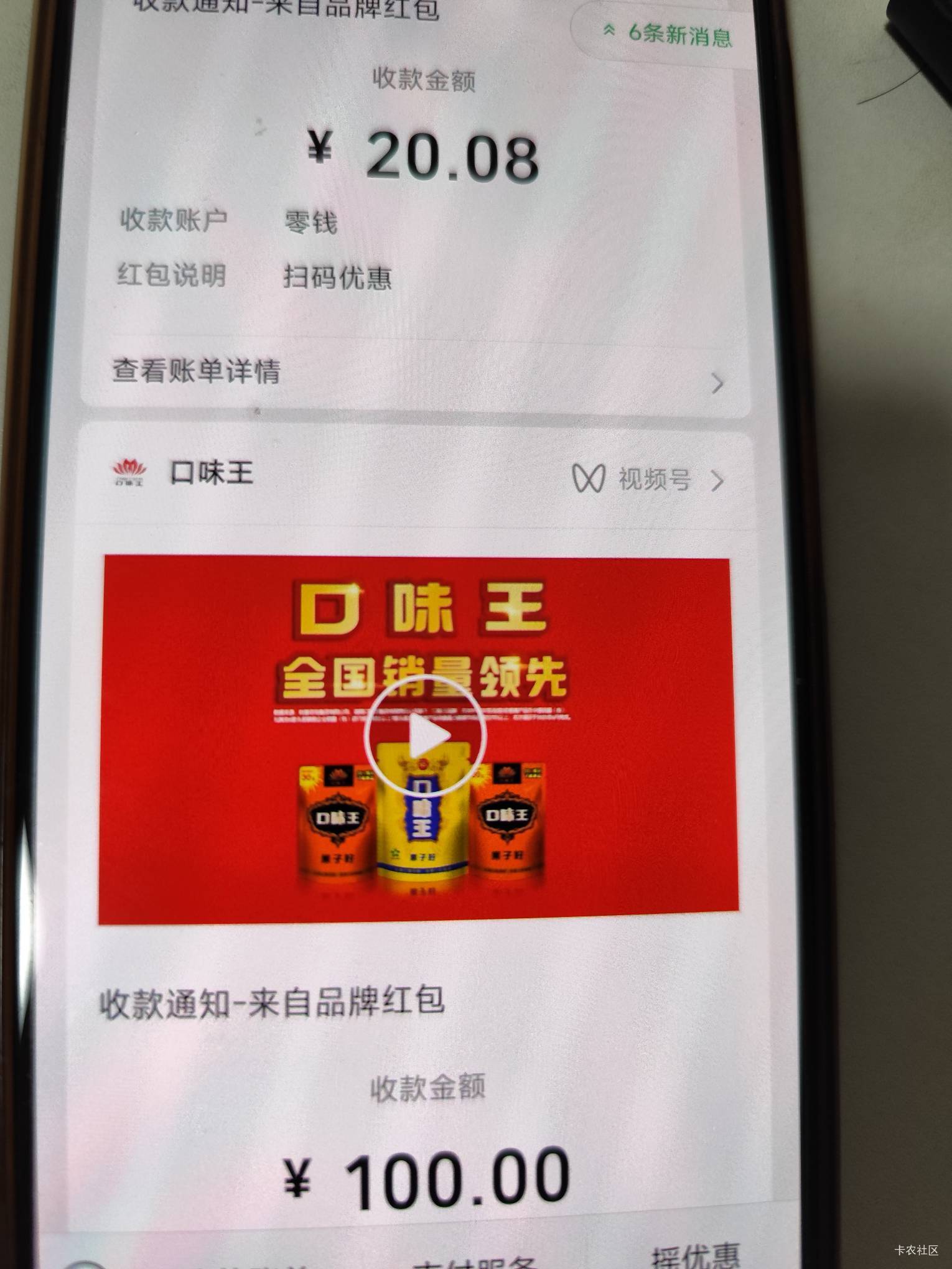 100+20-40=80.湖南益阳那个拍之前还是34。付款就变成40了，而且还不发货。只有买别家6 / 作者:金刚石猛男 / 