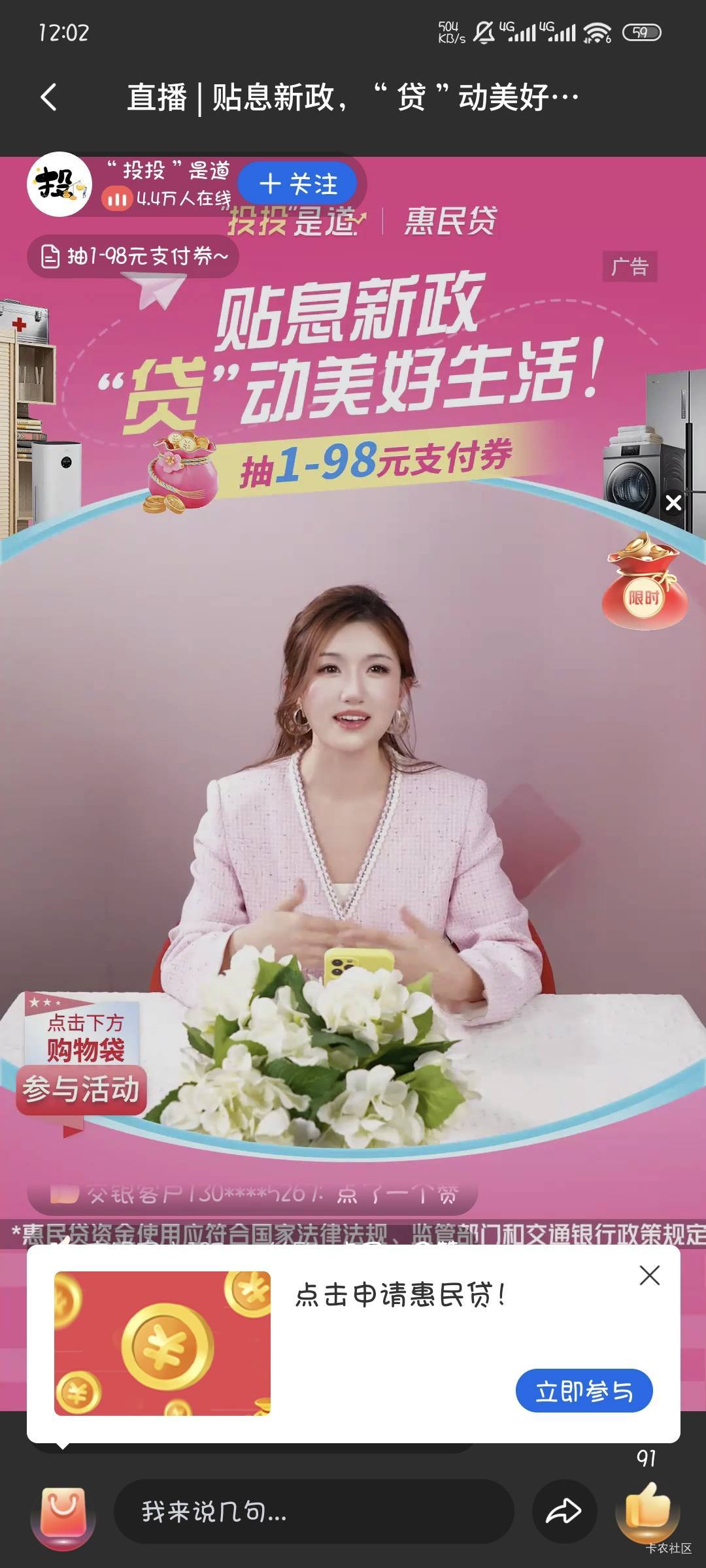 今天这个这么漂亮

56 / 作者:撸口狂魔1996 / 