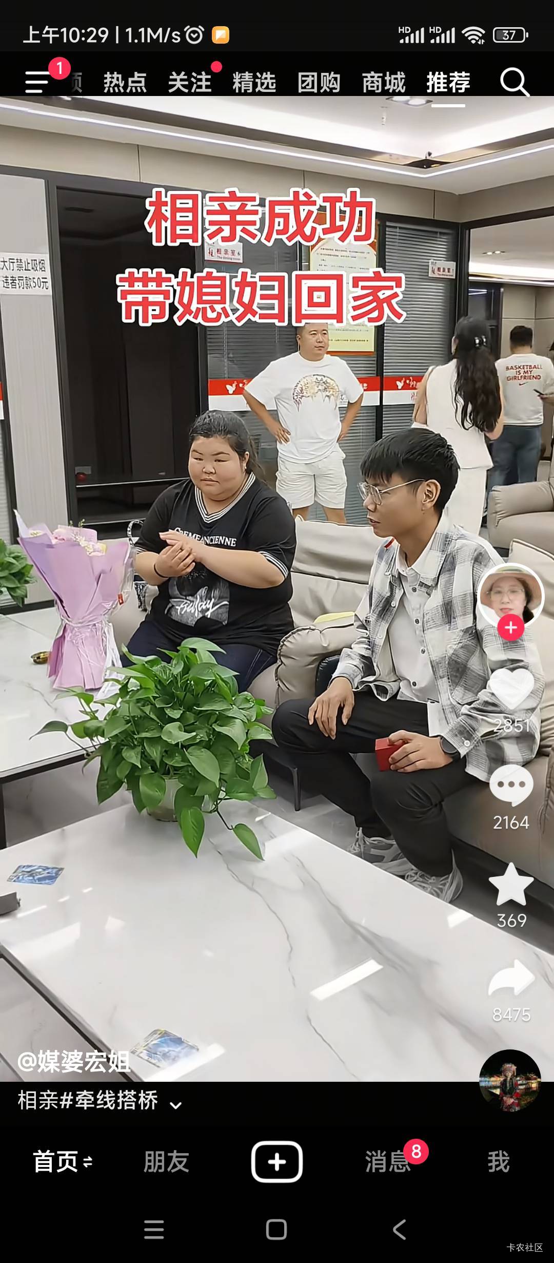 感觉这个主持人虽然长的可以，但比起羊毛姐就是差了点意思，羊毛姐才叫风韵犹存

69 / 作者:绝望的时候给我 / 