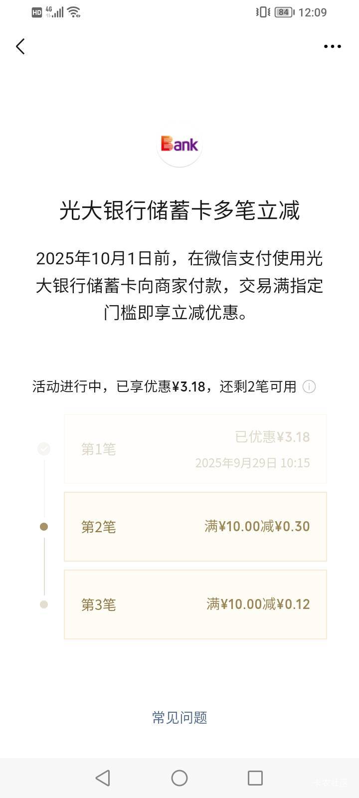 光大这是几毛

83 / 作者:上来看看 / 
