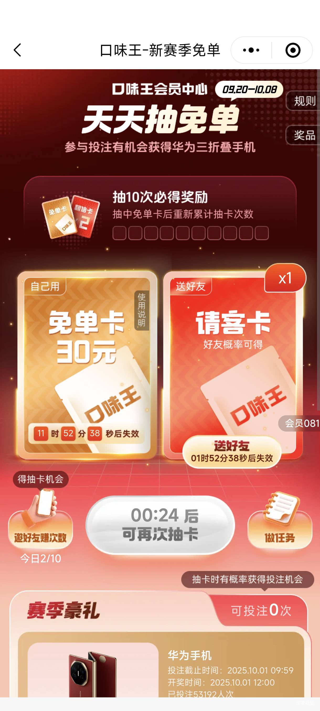 这种要买多少的

54 / 作者:起了么里 / 