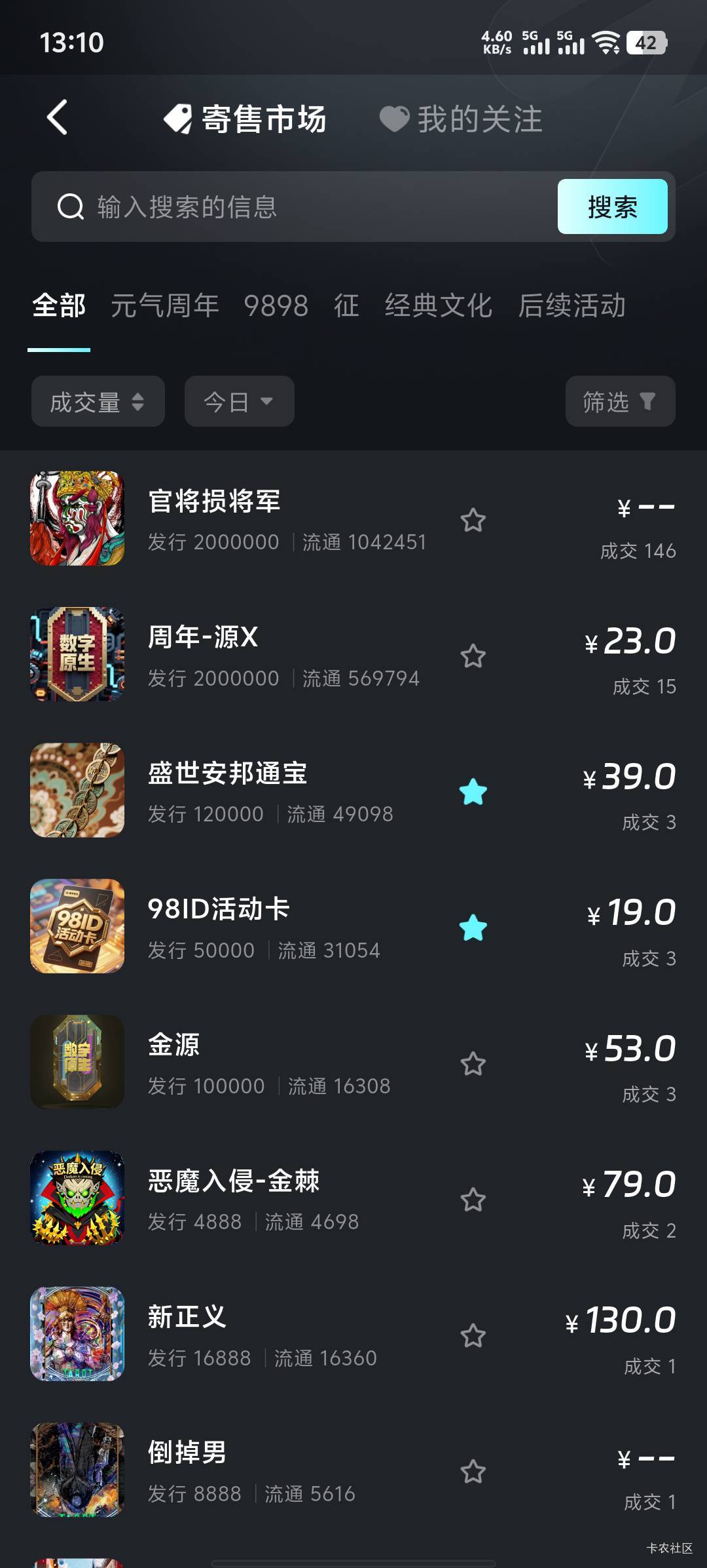 这台子无限割，把钱还我不玩了，买的一个活动不给，一个月一直坐牢。官方无限射，现在16 / 作者:五竹回京了 / 