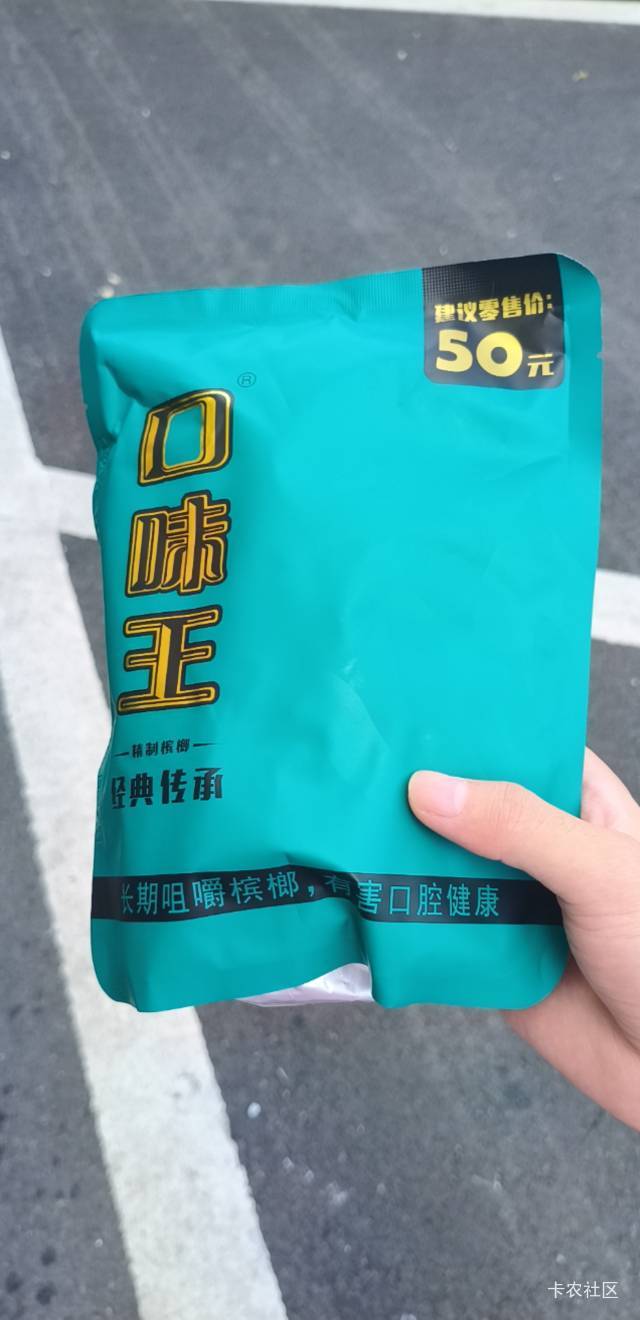 还没开，广东美宜佳的保底20或者再来一包

27 / 作者:那个女孩呀 / 