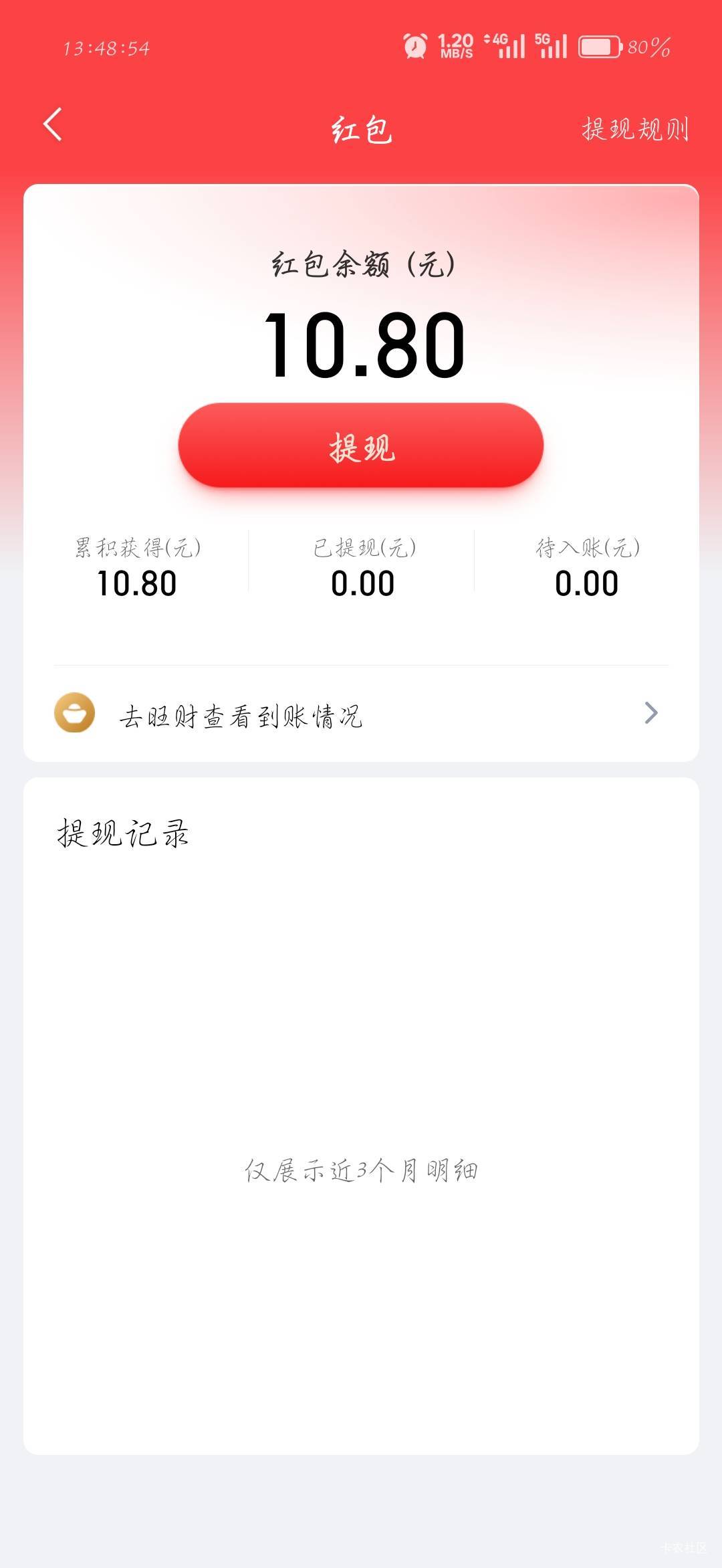 平安金管家手动提到旺旺

55 / 作者:刀马旦 / 