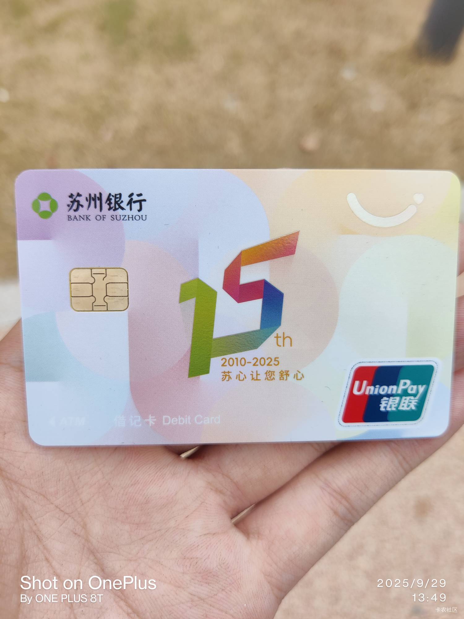 拿下第20张一类.虽然没啥卵用.啥证明都没要.限额6k.


36 / 作者:拾念卟执念 / 