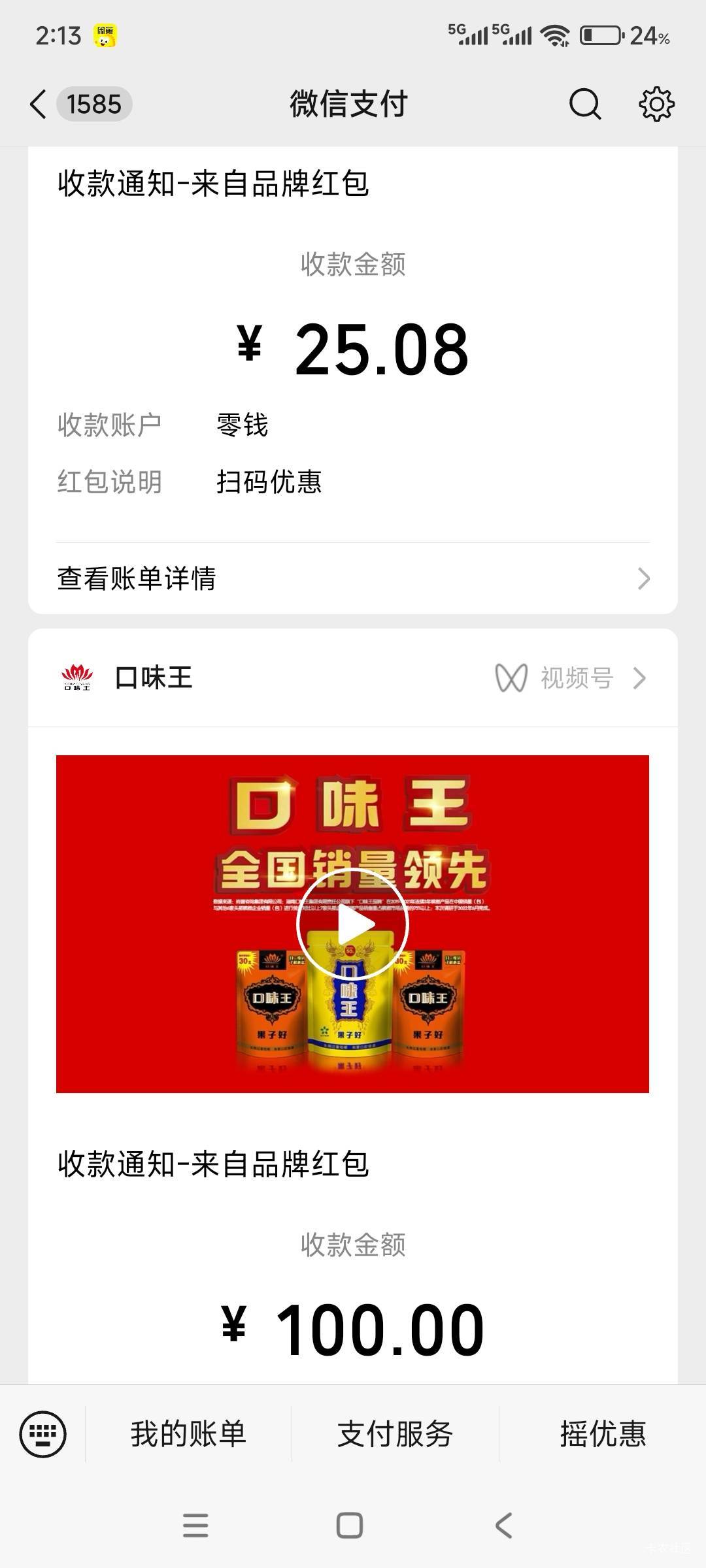 45买的大概率中25的码还行润80

4 / 作者:战神迪迦奥特曼 / 