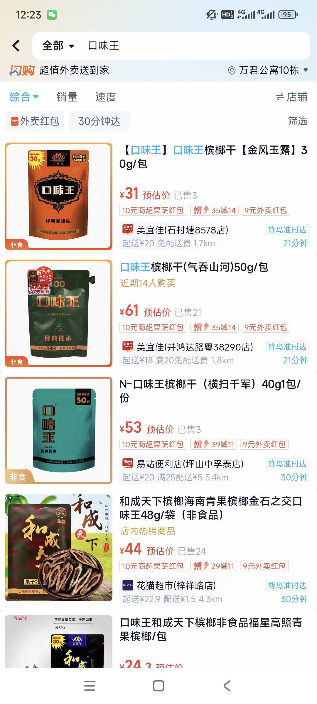 老哥们我是不是买到假货了！wc

14 / 作者:小小管理 / 