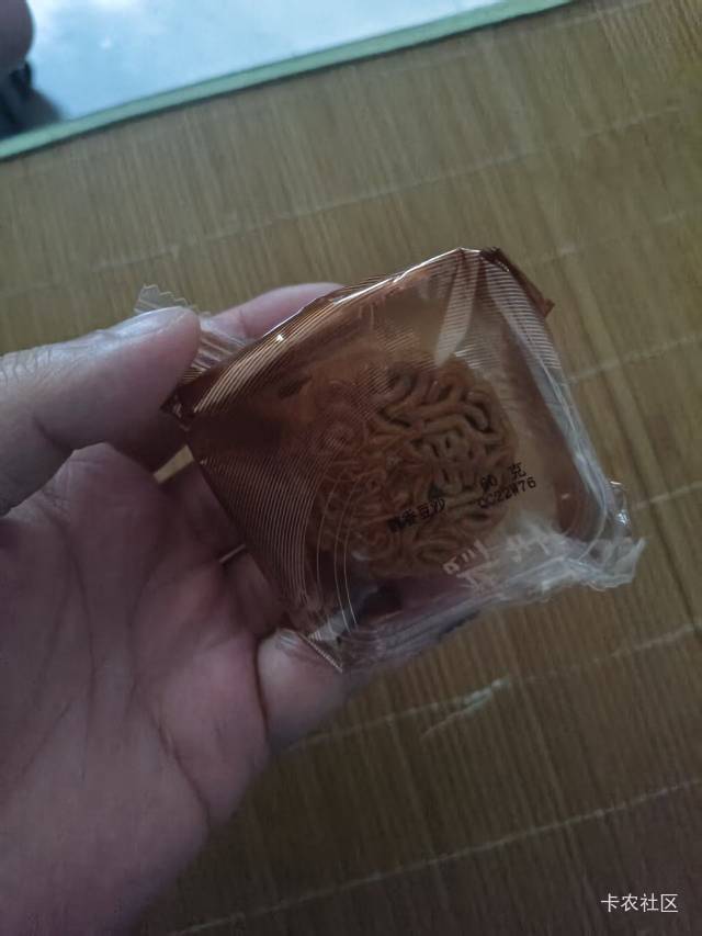 江苏工会的月饼9个。




21 / 作者:金钟罩 / 
