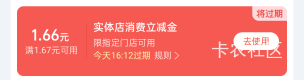 这1.66怎么T

35 / 作者:龙年大锦鲤 / 