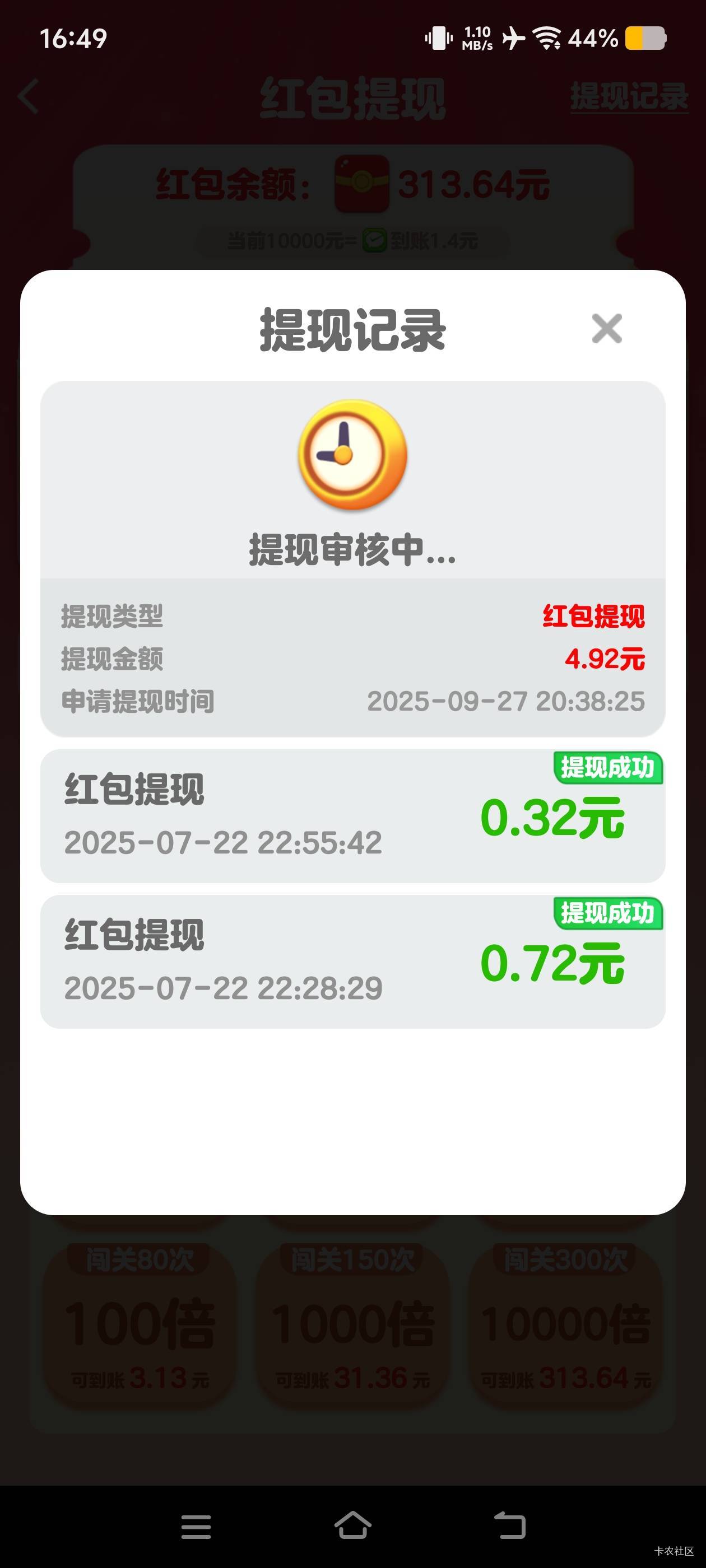 白看了～

70 / 作者:二娃宝妈 / 