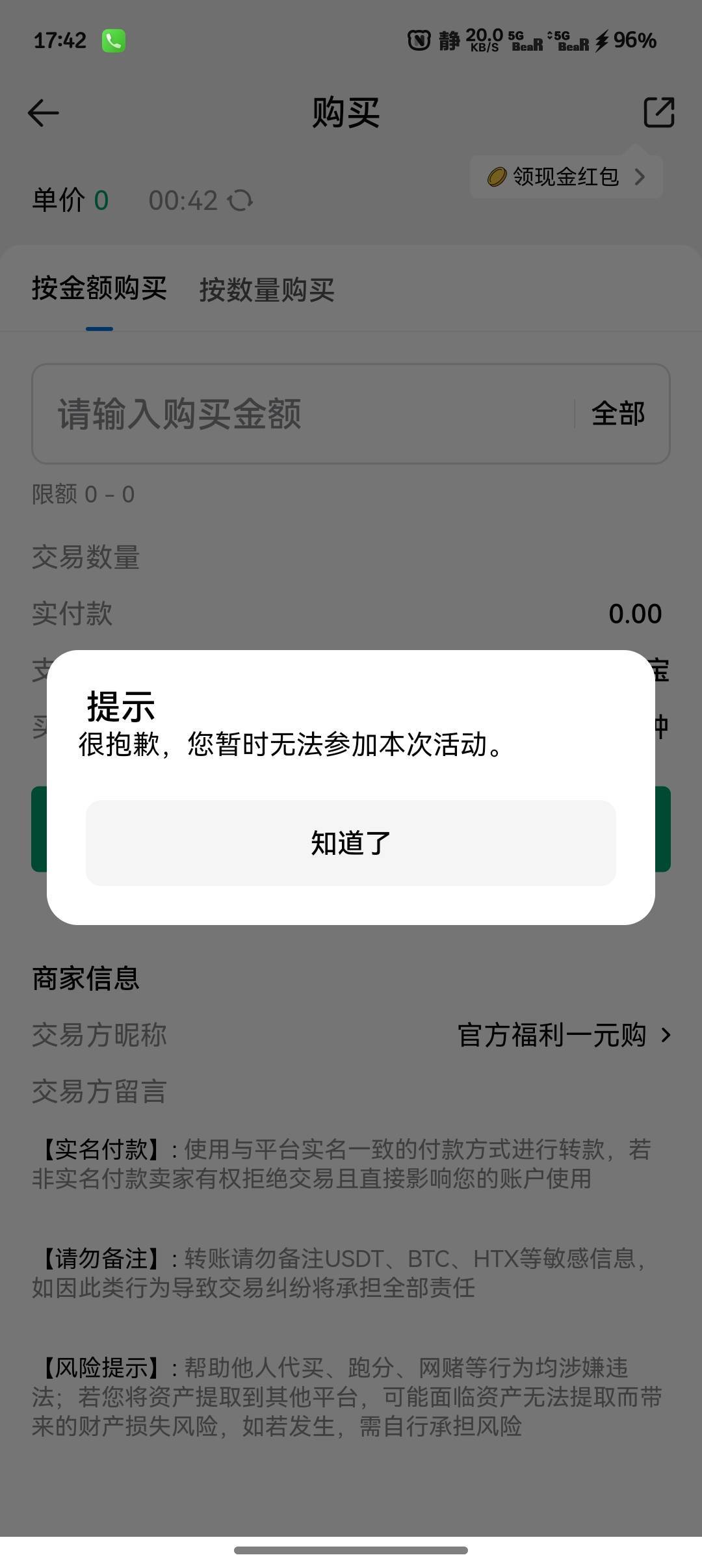 靠

90 / 作者:微凉时光 / 