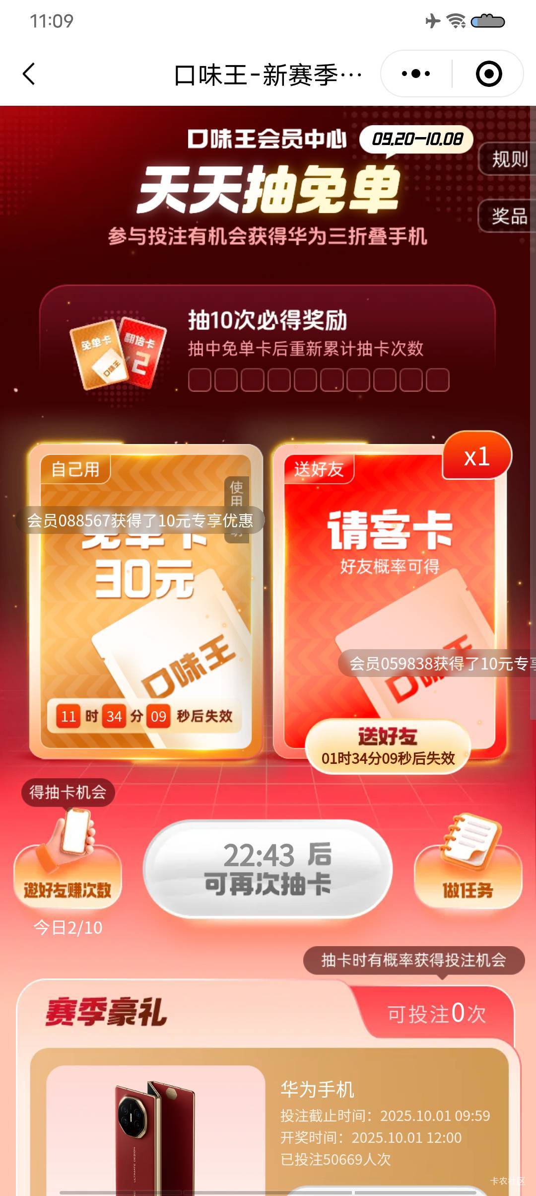 口味王有没有老哥收的30的一个20的一个10的一个一包红塔山出

94 / 作者:老哥哒哒哒 / 