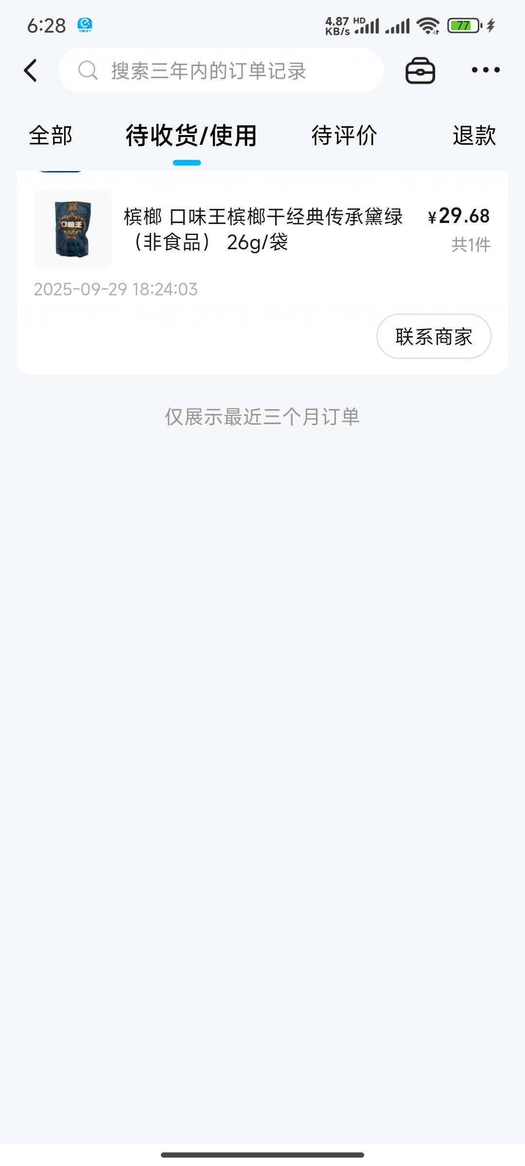 30的口味王这种可以吗

7 / 作者:努力努力再努力2 / 