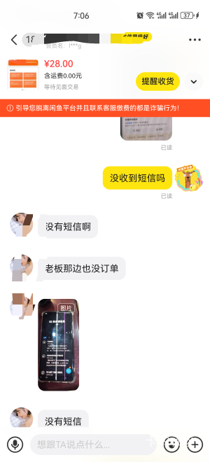 这啥情况老哥们，我下单了啊都预定成功了显示

0 / 作者:吉吧 / 