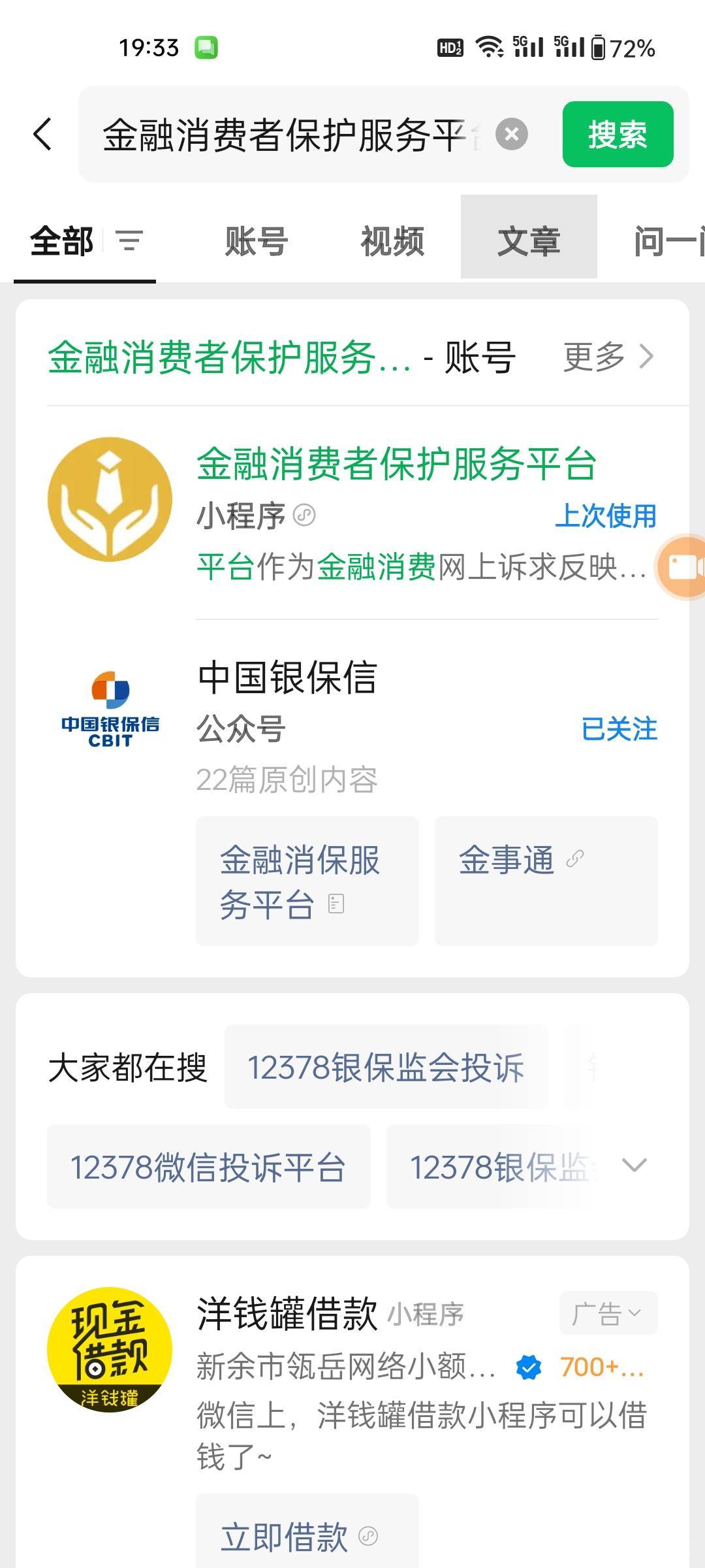 自己的钱，vx提到卡里，秒给我封，又要去银行，真烦

27 / 作者:程冠希哥哥 / 