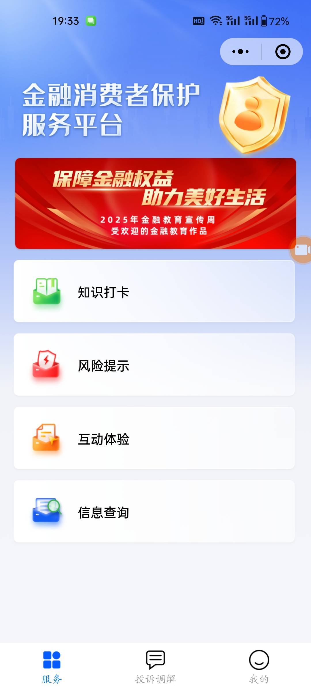 自己的钱，vx提到卡里，秒给我封，又要去银行，真烦

91 / 作者:程冠希哥哥 / 