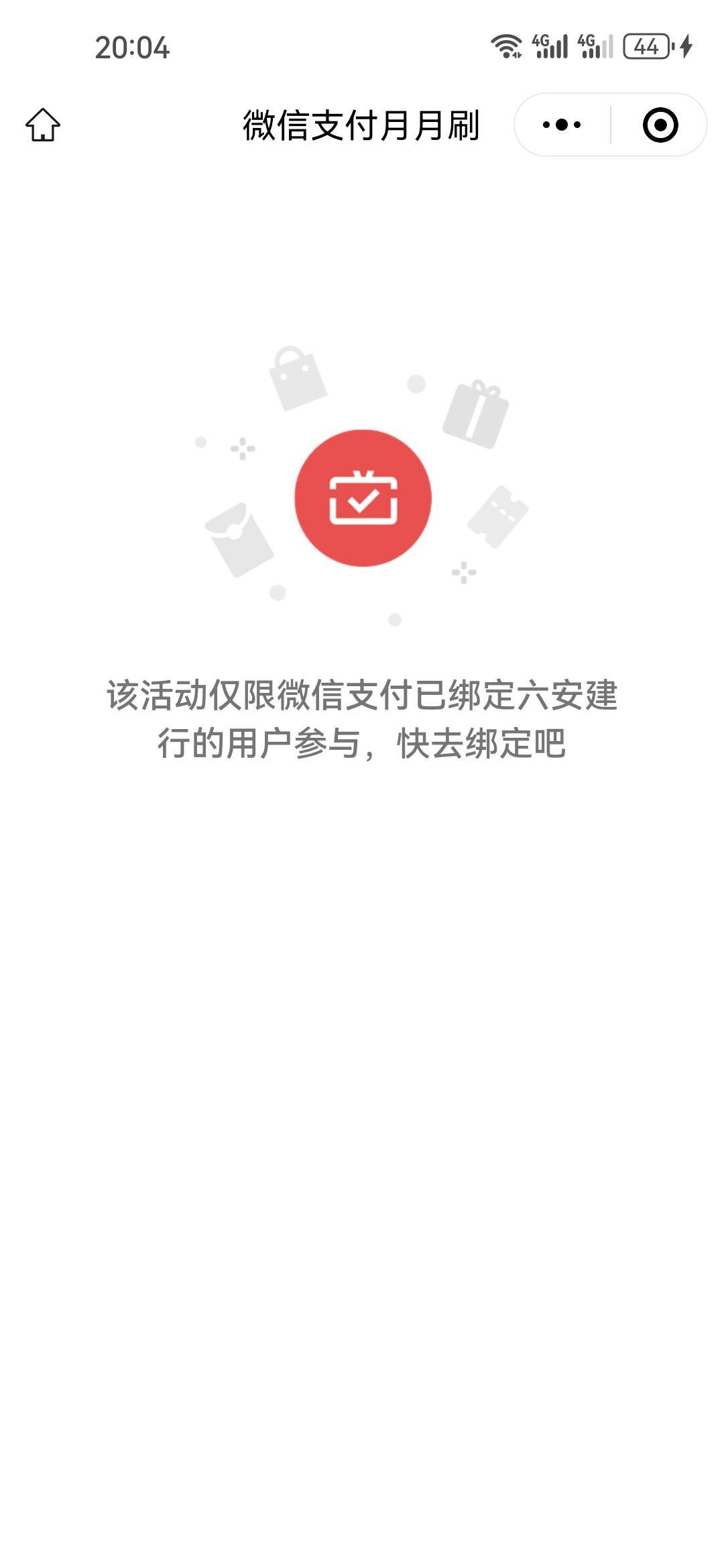 六安建行补了 湖南一类可以报名 立减通用的


37 / 作者:伊卡尔斯 / 