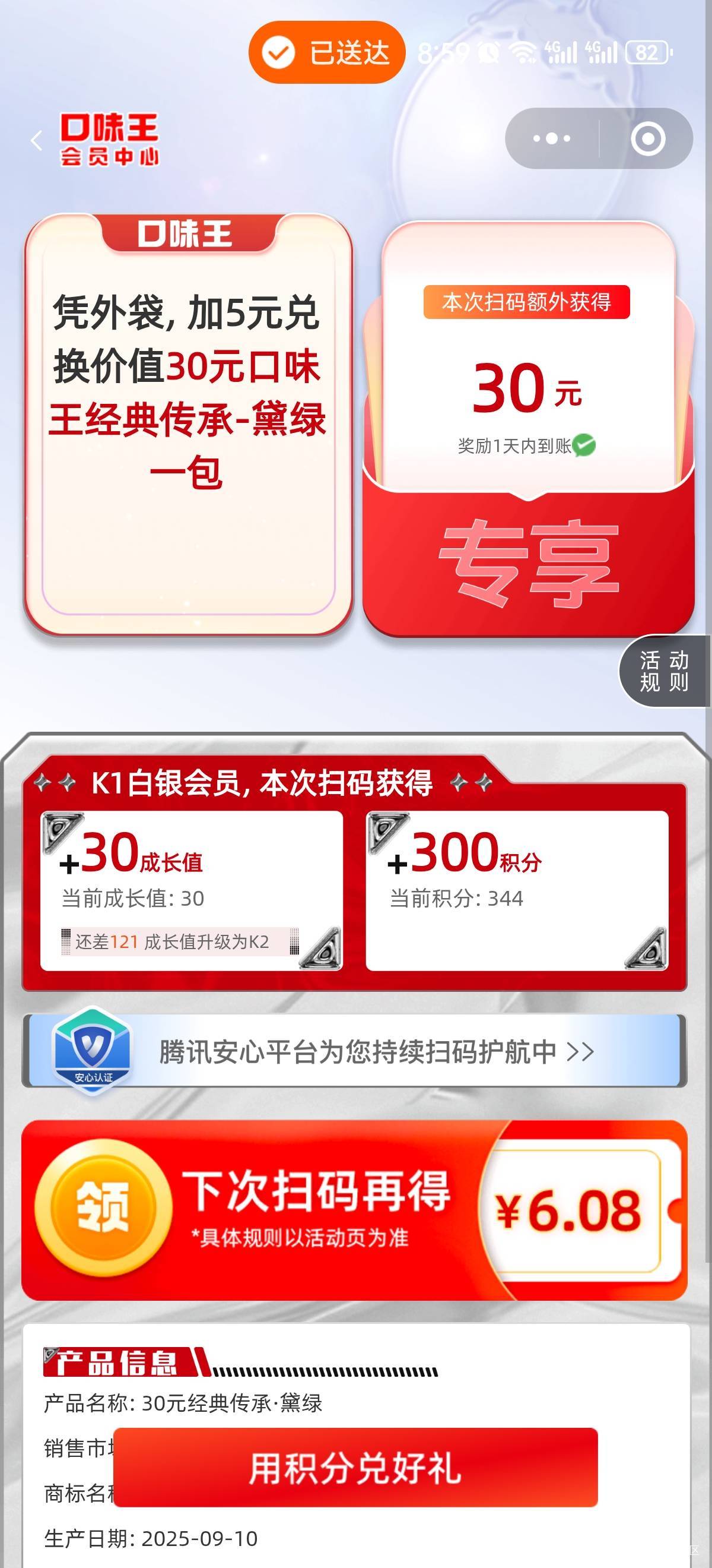 这个还行吧老哥们自己买了一包花20多

52 / 作者:吉吧 / 