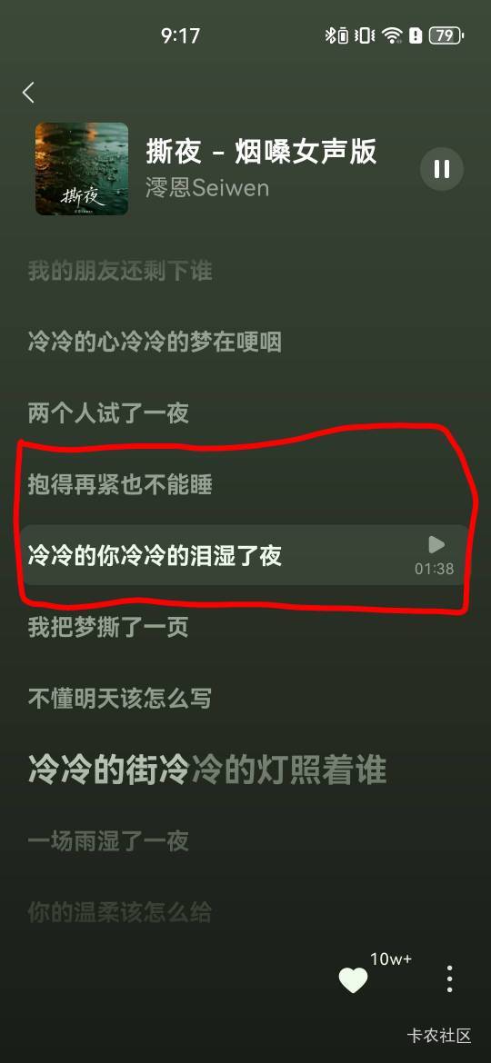 我把梦撕了一夜

49 / 作者:A半夏 / 