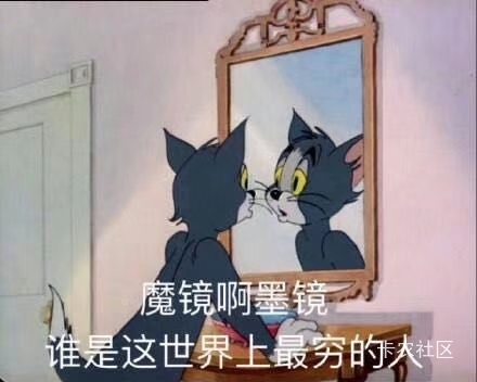 这隔壁住的女的，想不到女的也会住这种垃圾房子，太垃圾了我要不是没钱是不会住的，409 / 作者:不及他笑 / 