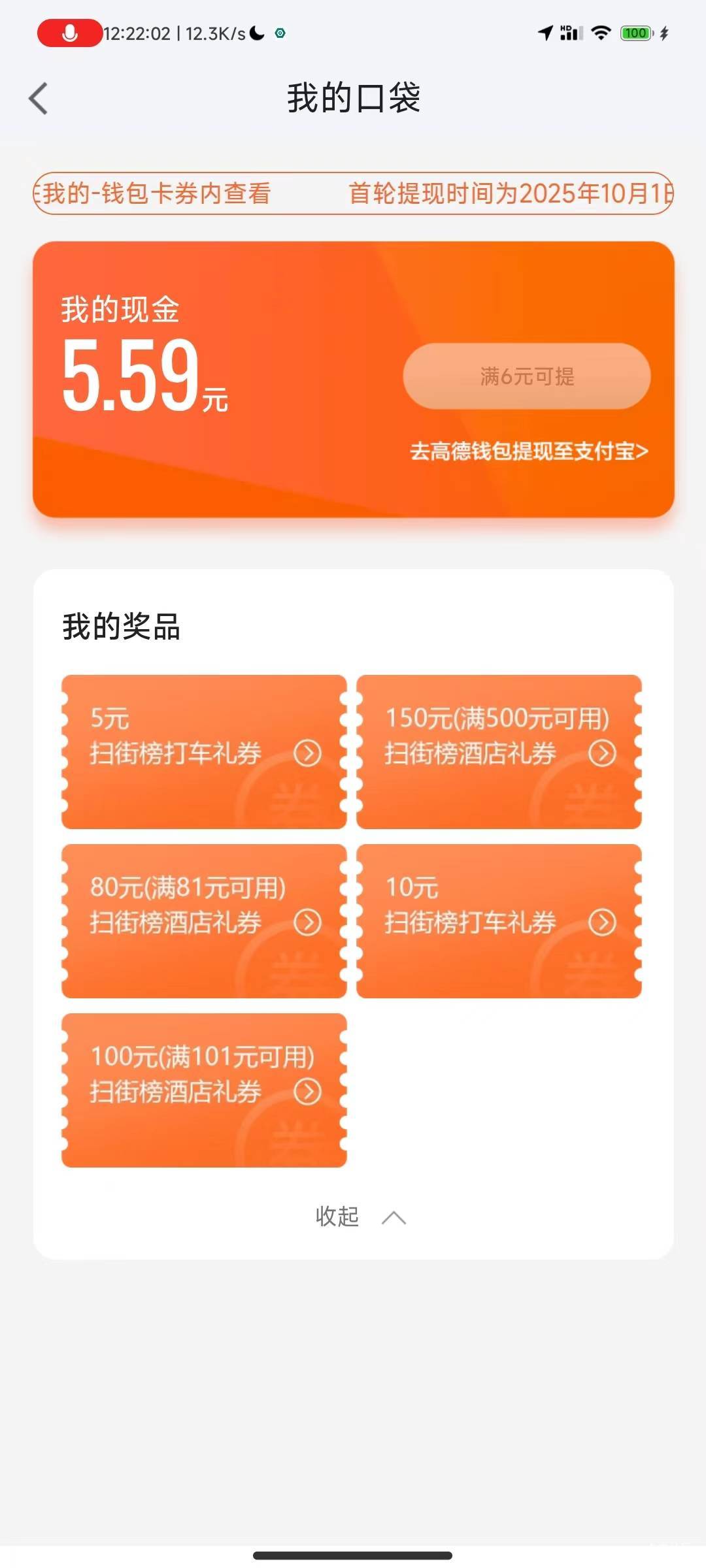 70换绑出有没有要的

21 / 作者:时倾k / 