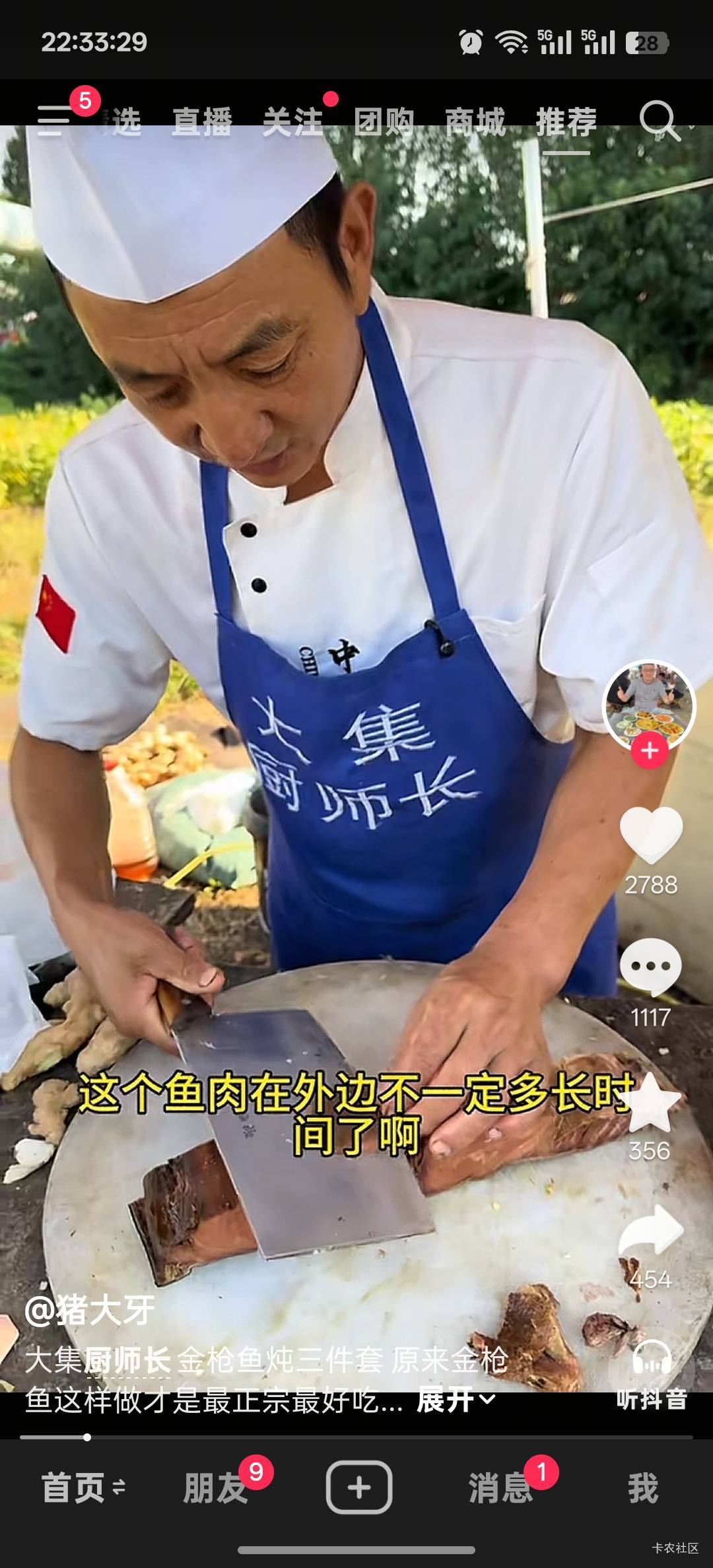 睡觉，早睡早起身体好

80 / 作者:咯i几块破 / 