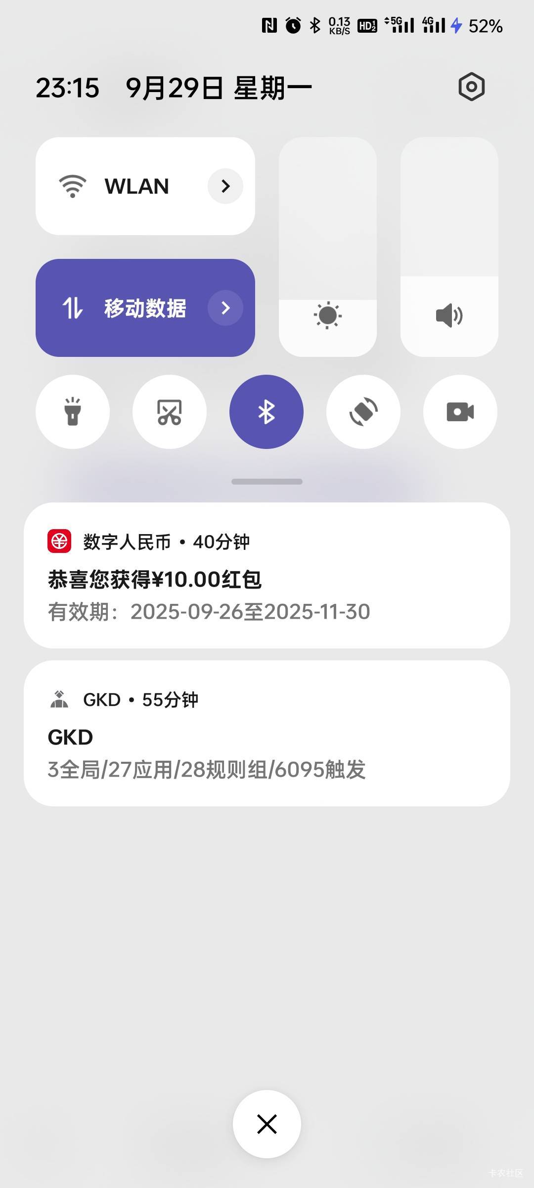 江苏YHK绑交通数币推了，我是之前在手机银行添加过交行钱包，也绑了卡，但是在数字人5 / 作者:拾念卟执念 / 