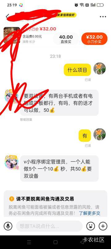 这是什么东西老哥们

29 / 作者:向日葵@/ / 