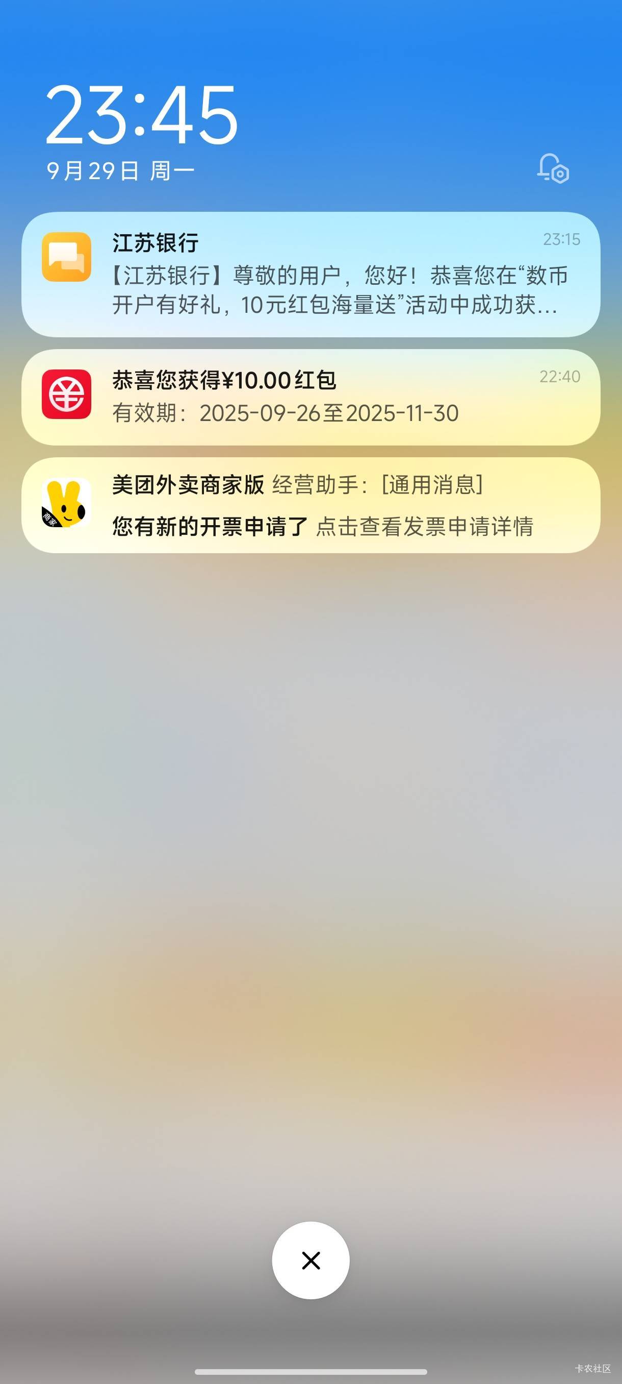 江苏银行绑定交通数币的到账了，前天绑定了的

7 / 作者:总好过你 / 