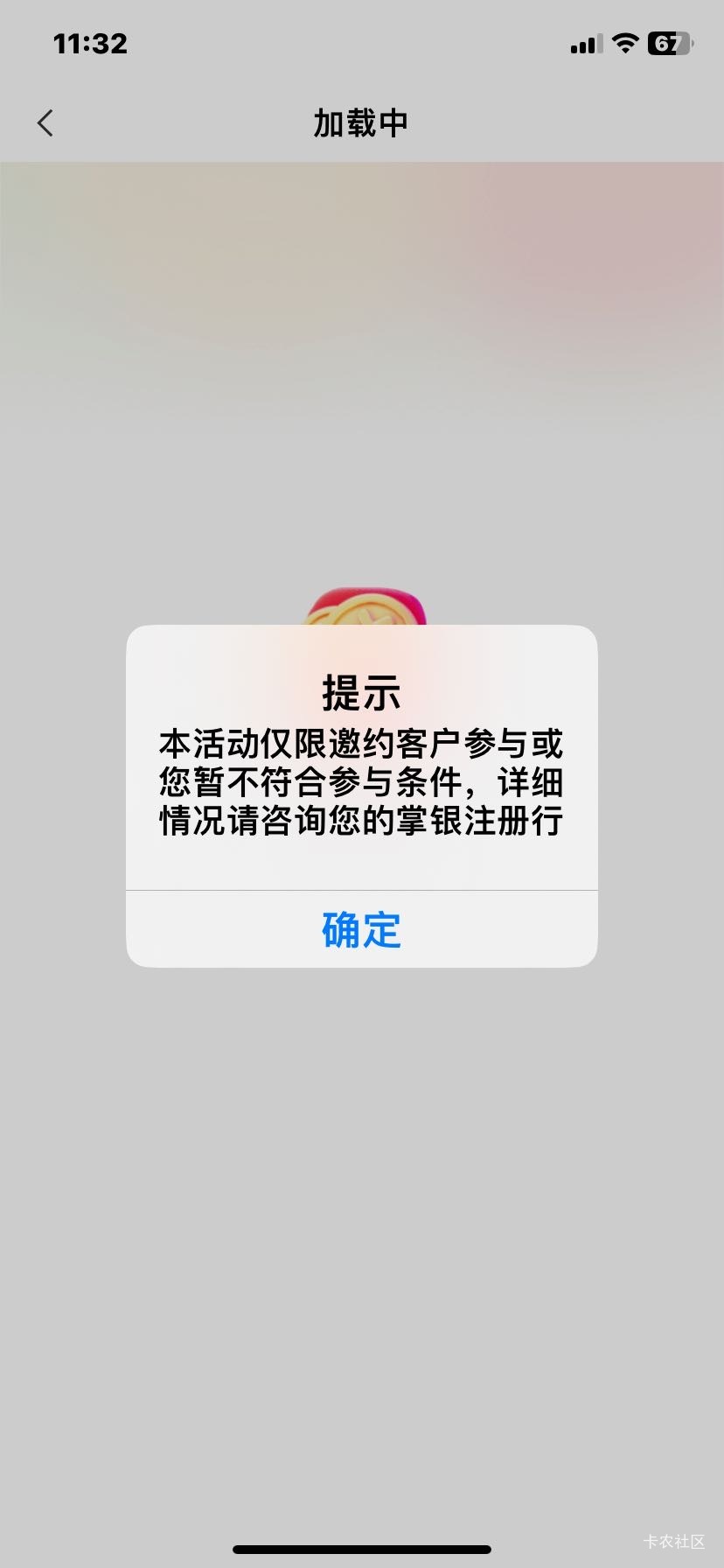 老农厦门已飞，特邀，还剩3次，哪里有毛，月底了

42 / 作者:不想绝望了 / 