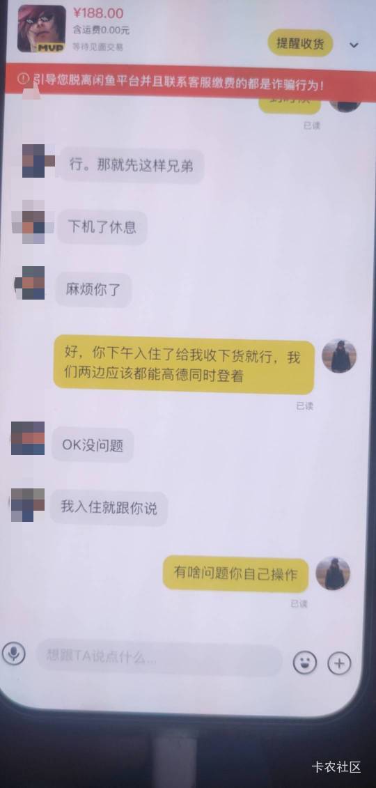 高德7折券润188 拿下

52 / 作者:一起慢慢变好吧 / 