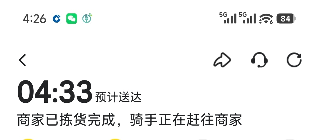 巨烦，这家店离我只有2百来米，半个小时的配送时间，敢超时必差评

98 / 作者:暖风归去 / 