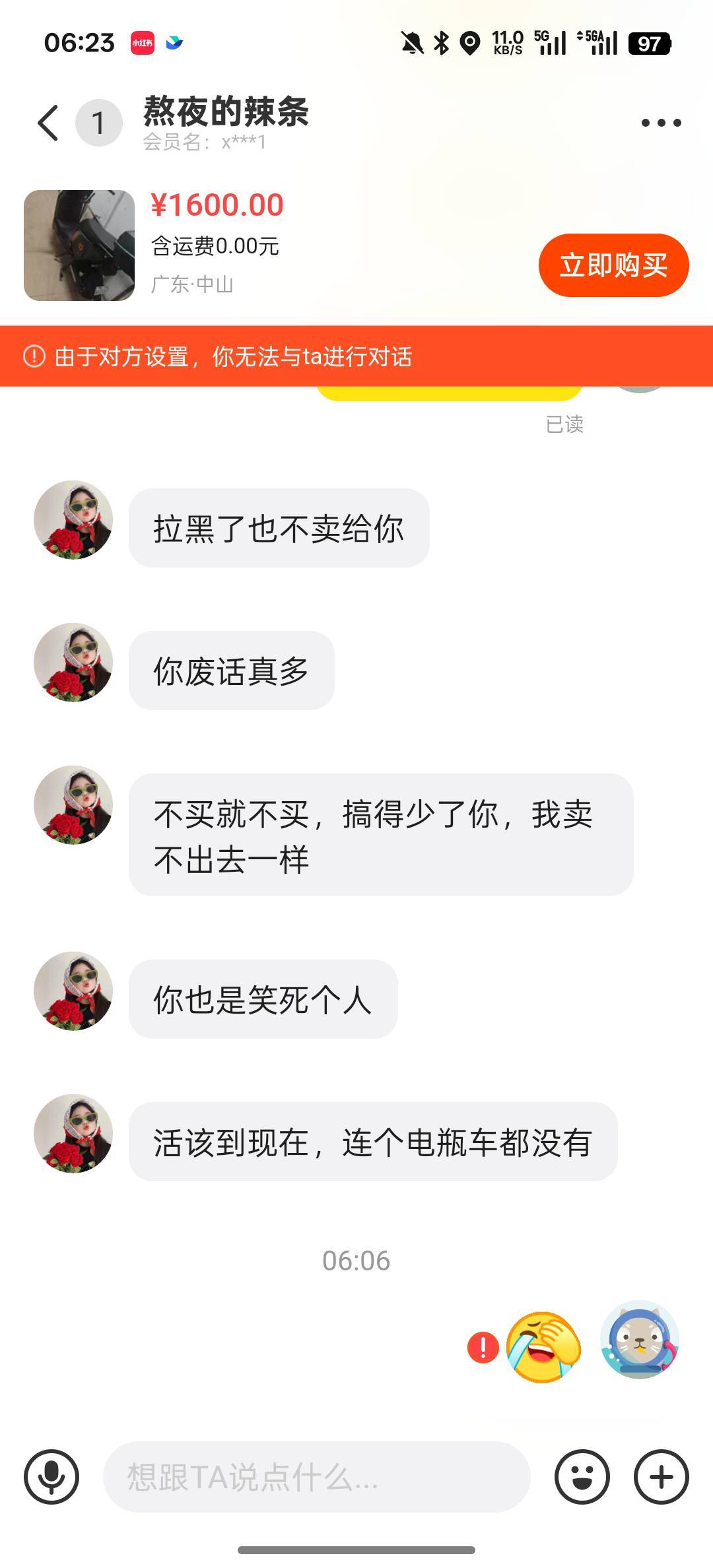 老哥们，买个破电动车，被嘲讽了一波，现在买二手问几句都不行了吗。

60 / 作者:吕荣鹏 / 