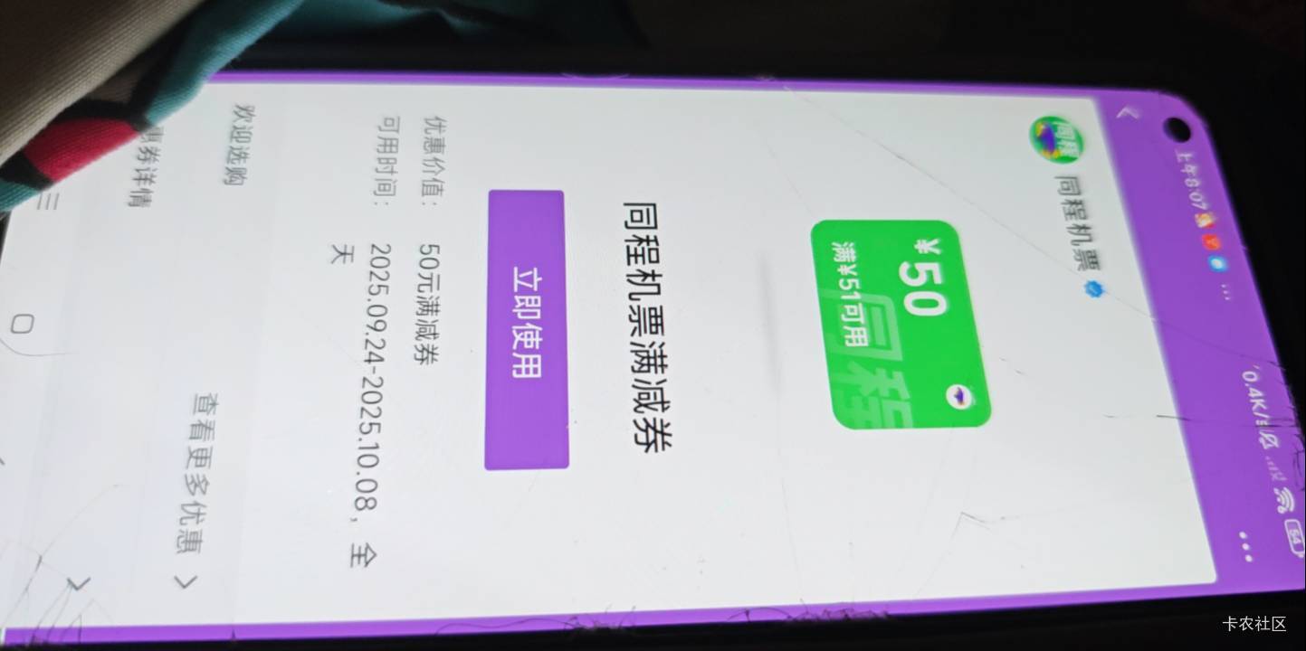 这个有人要吗

71 / 作者:露西亚的鱼 / 