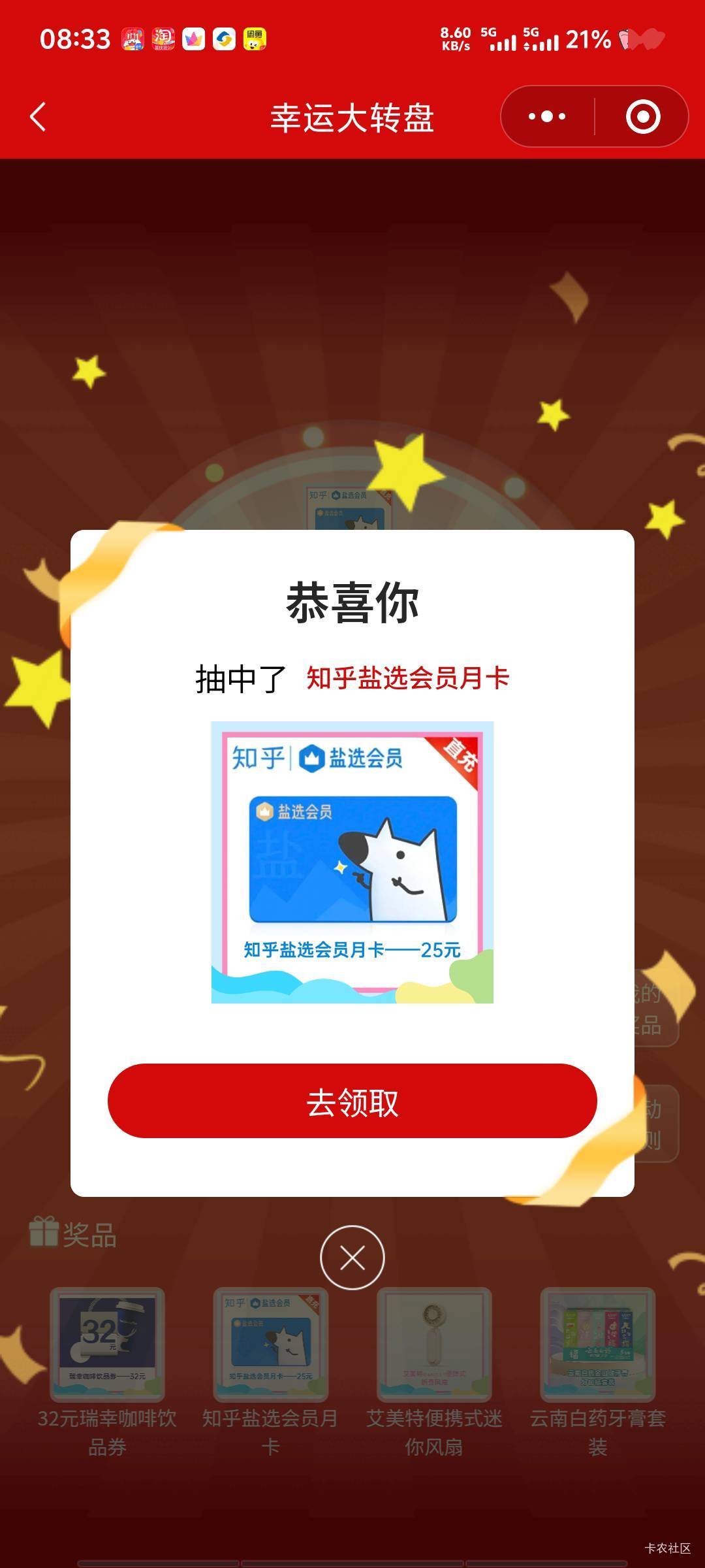感觉不如积分

34 / 作者:深情挂壁仔1 / 