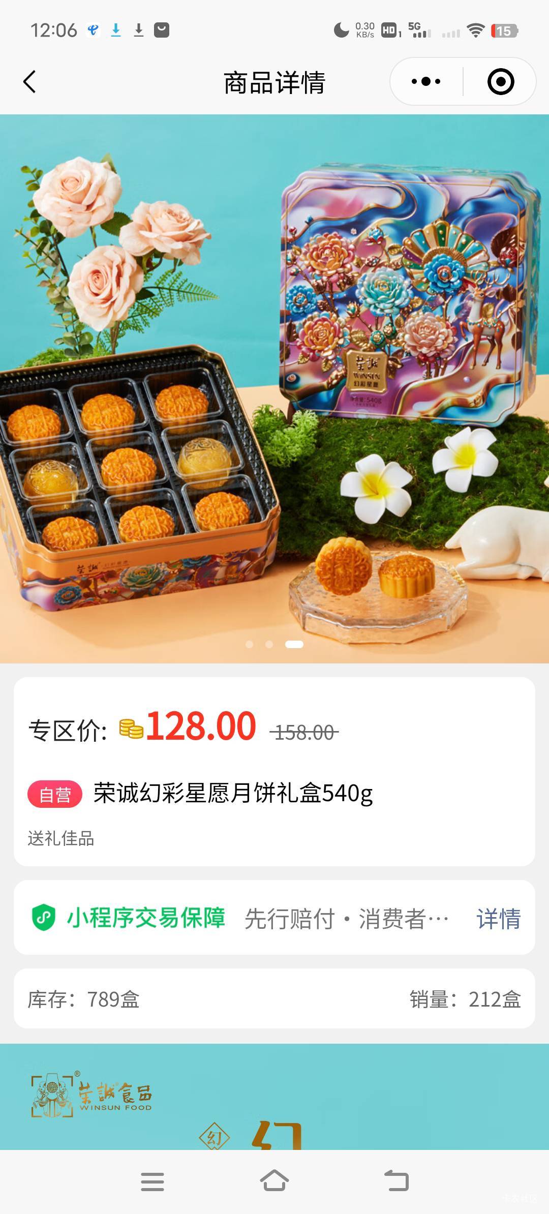 你好，我是新来的，中秋节卡农发月饼吗
41 / 作者:努力上岸的猫 / 