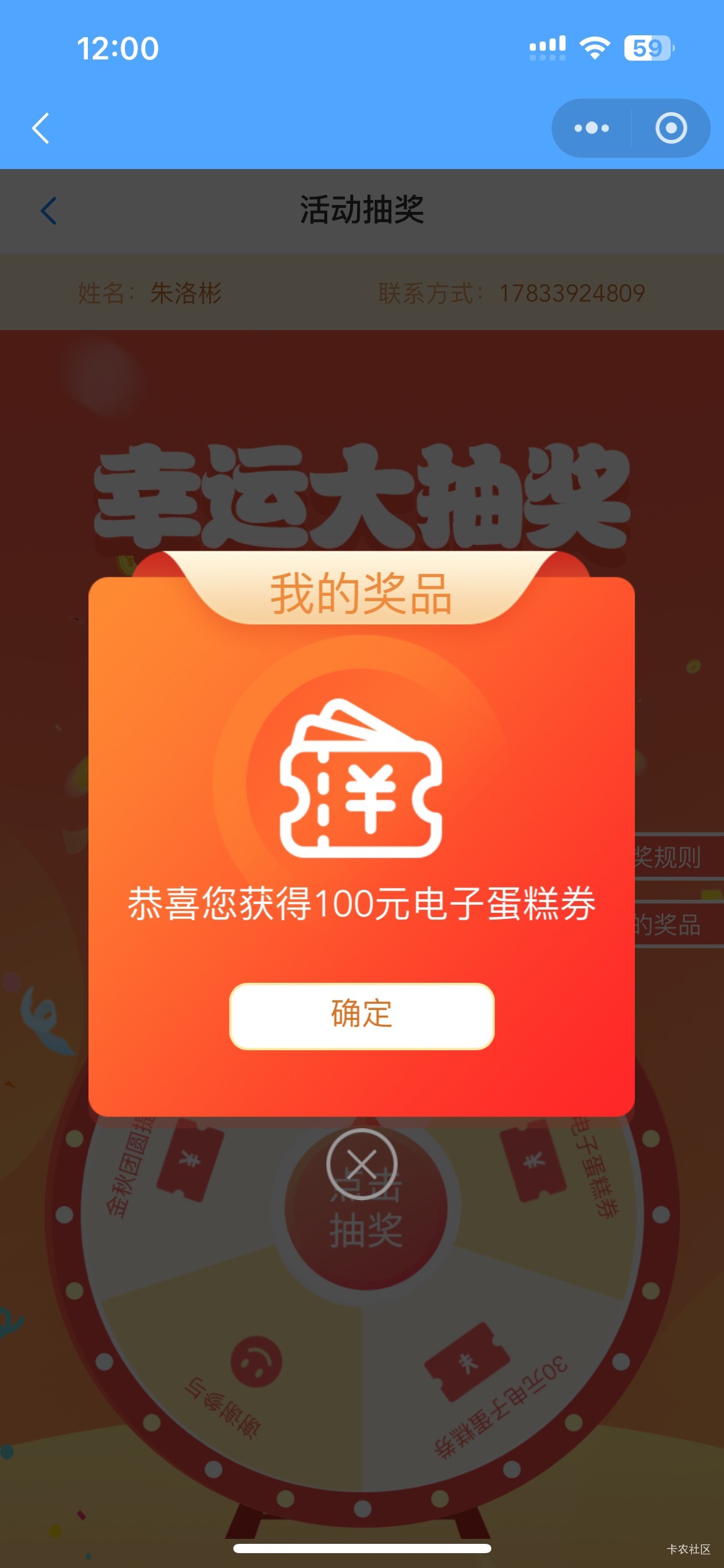 牛b最后一天中了、还是大奖

41 / 作者:镇海豹 / 