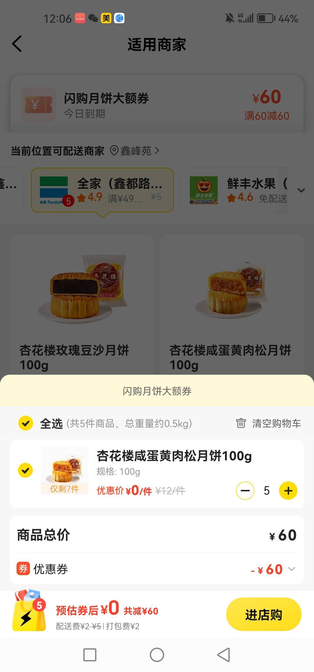美团主页666那里进免费去膨胀



31 / 作者:女王你护垫掉了 / 