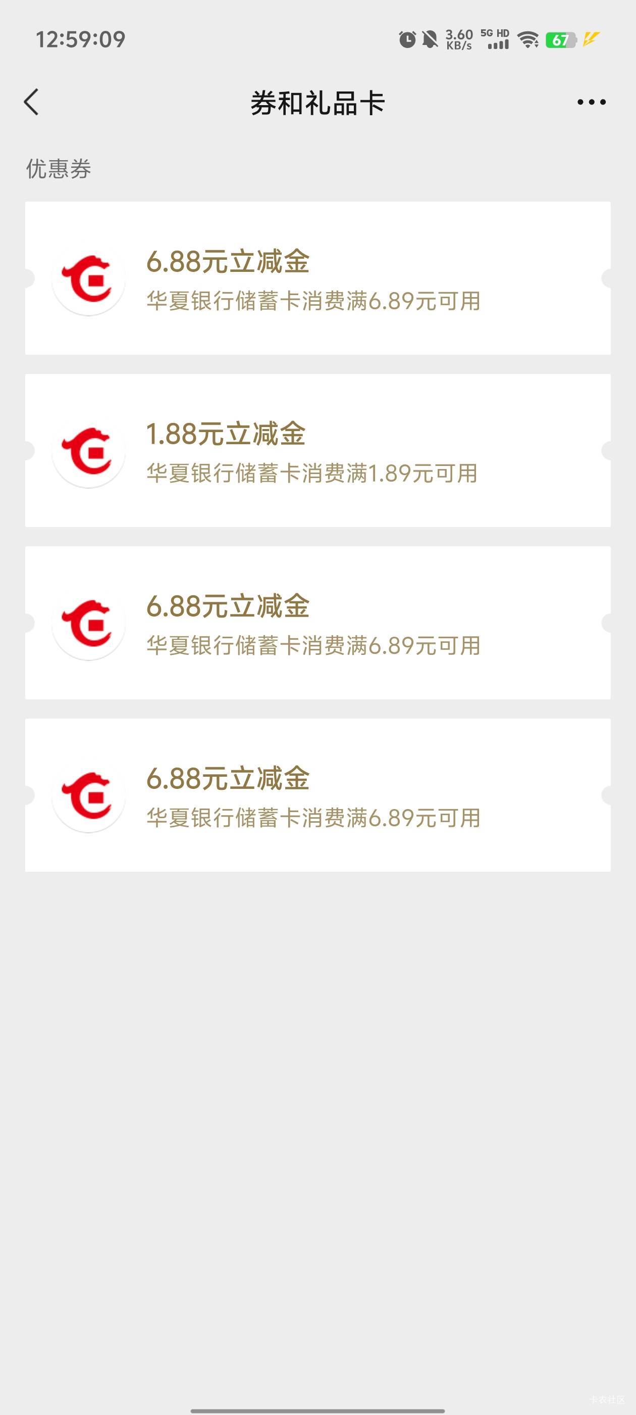 H夏没有链接的补了

86 / 作者:元小号 / 