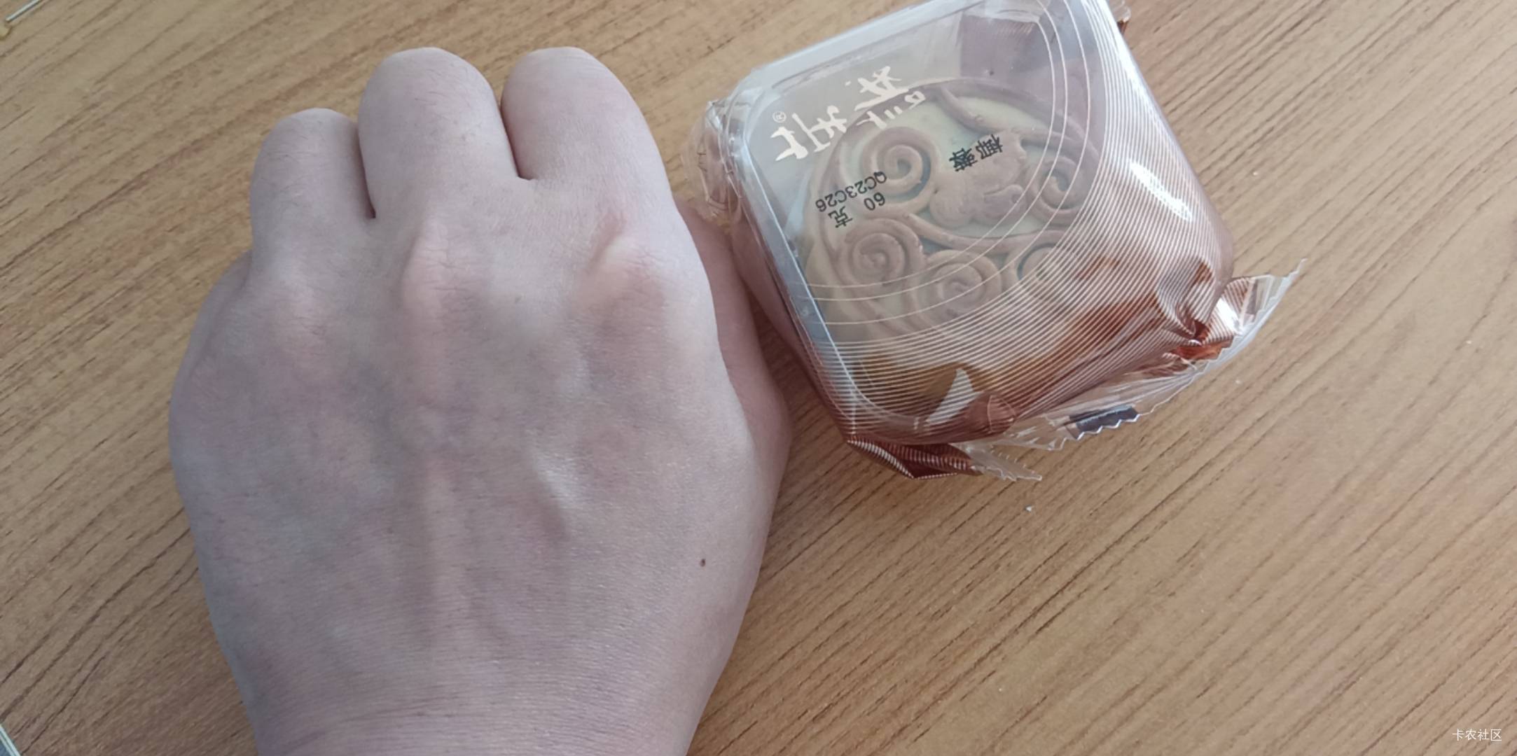 无锡工会中的这月饼咋办，还不如给我30蛋糕卡，臭鱼也不能发月饼。

71 / 作者:努力上岸的猫 / 