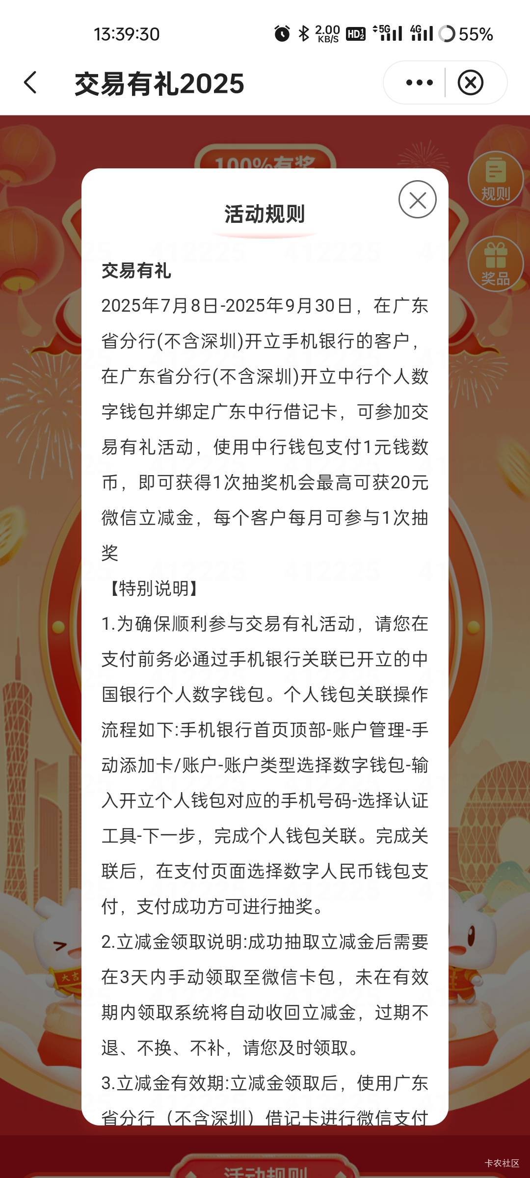 今晚这个年怕是难过.好多活动都是今天结束

87 / 作者:拾念卟执念 / 
