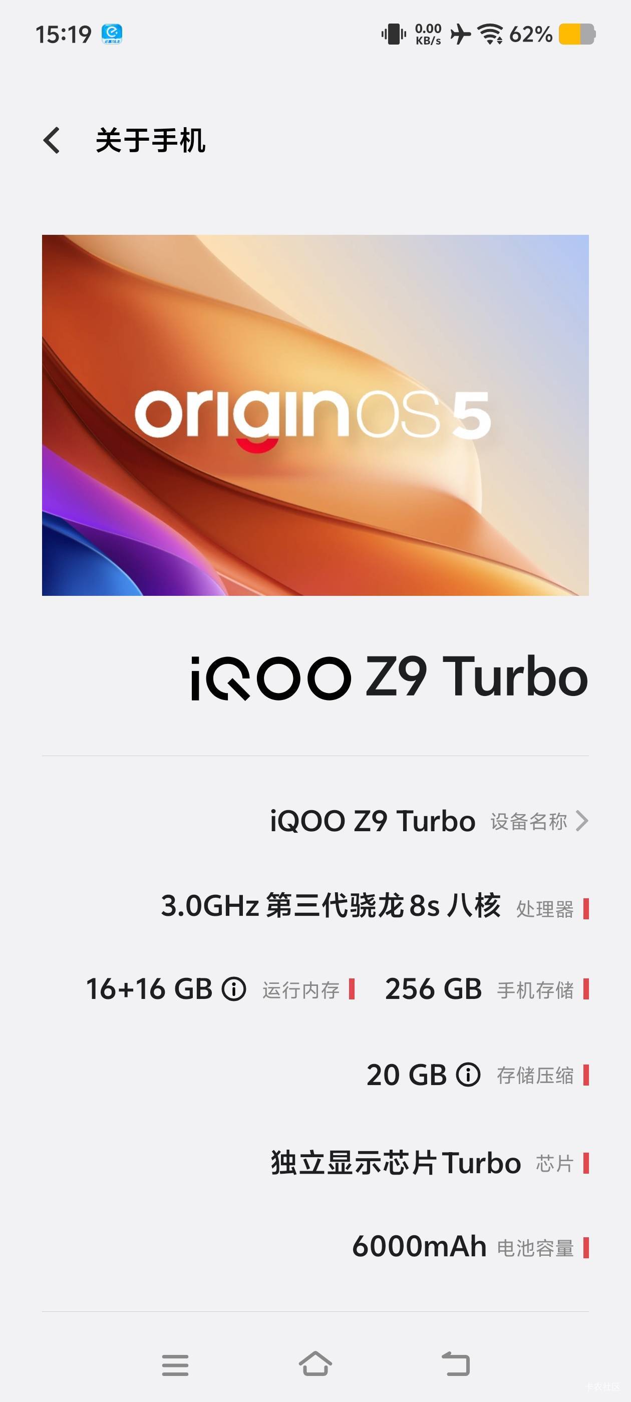 今年3月份买的新机，现在卖能值多少？？

91 / 作者:二娃宝妈 / 
