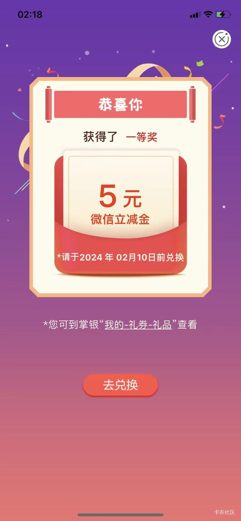 还有几个小时候又过年了

20 / 作者:战神迪迦奥特曼 / 
